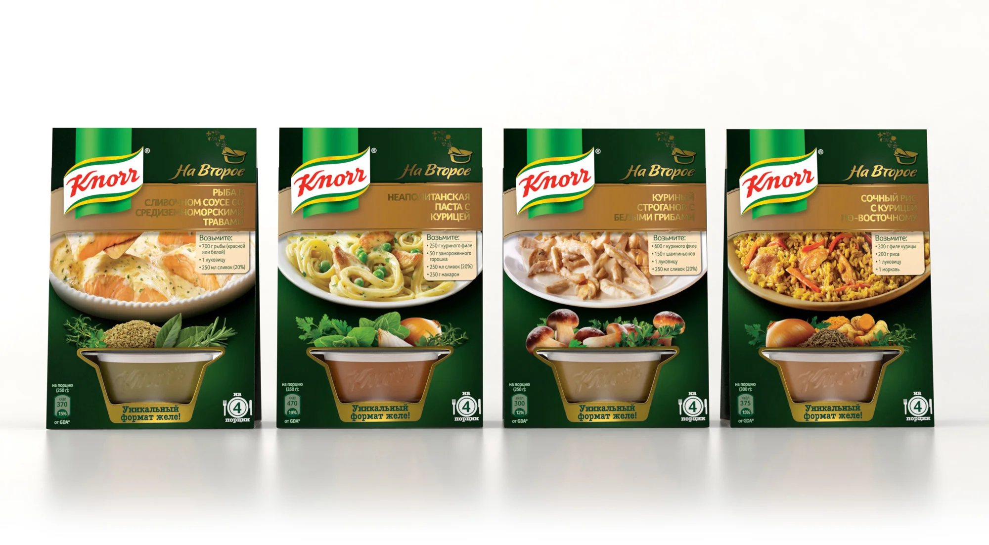 CRX Design | Knorr Second Courses, Unilever, Russia