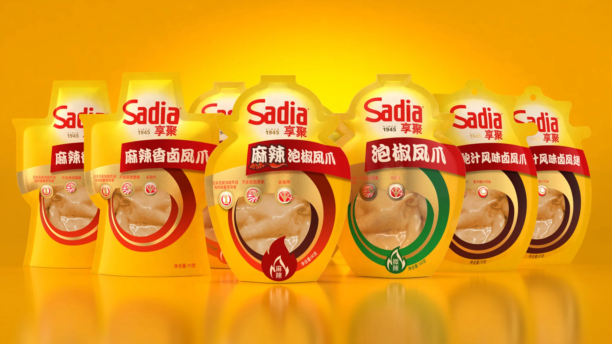 CRX Design | Sadia Pao Jiao, BRF, China