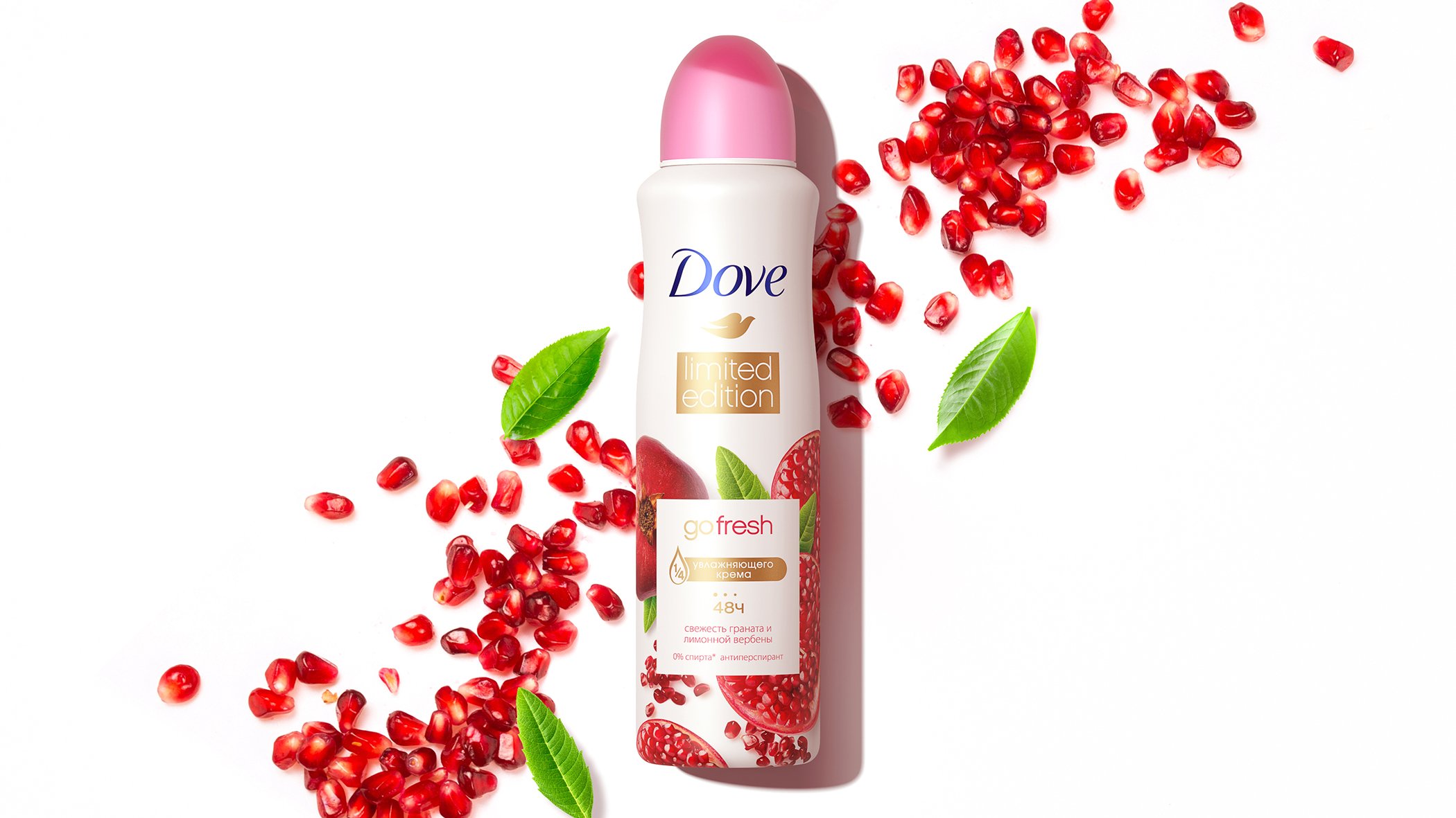 crx-design-unilever-dove-summer-pomegranate-01.jpg
