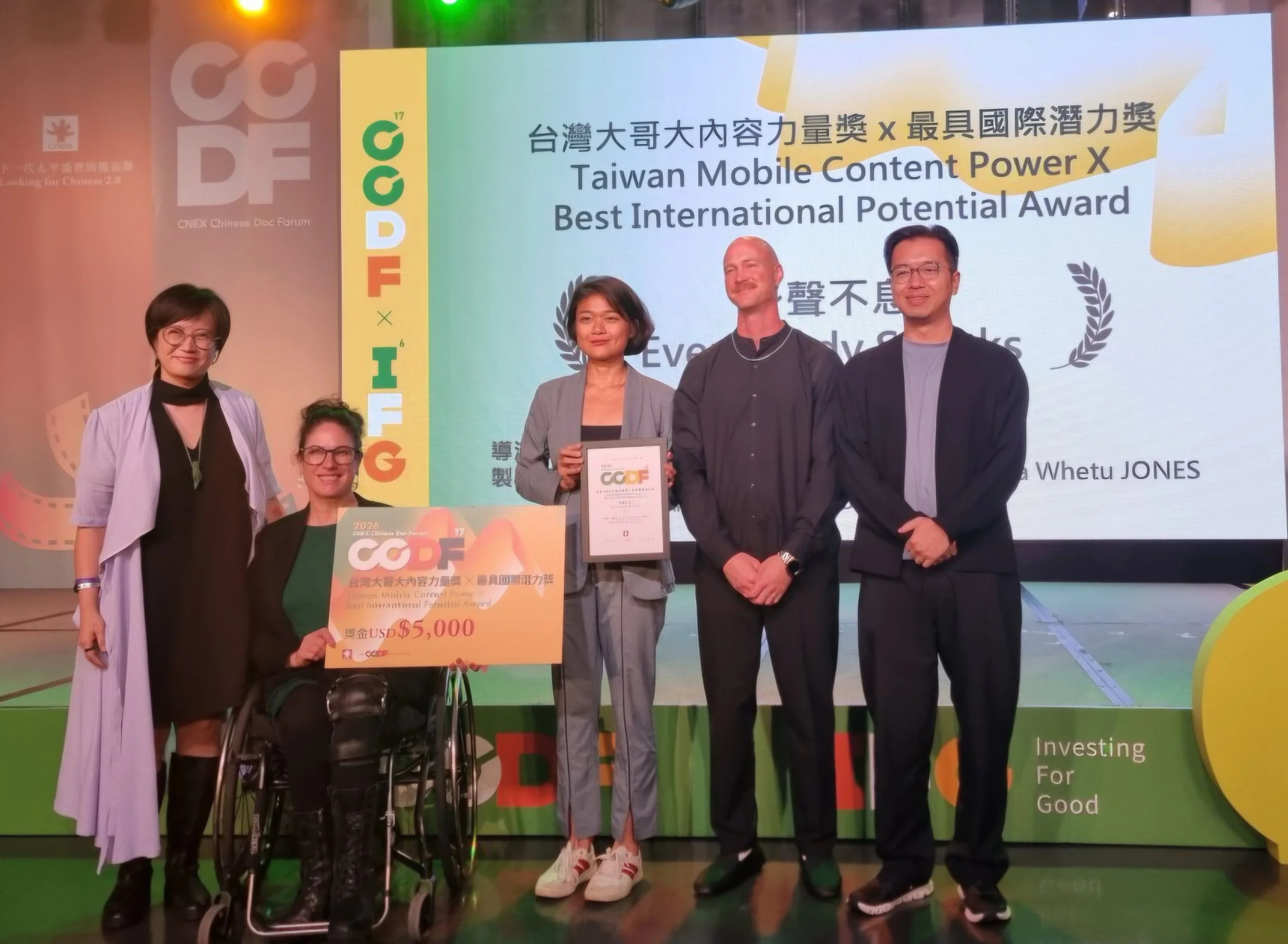 CCDF - Pitching in Taiwan - Every Body Speaks (Eternal City)