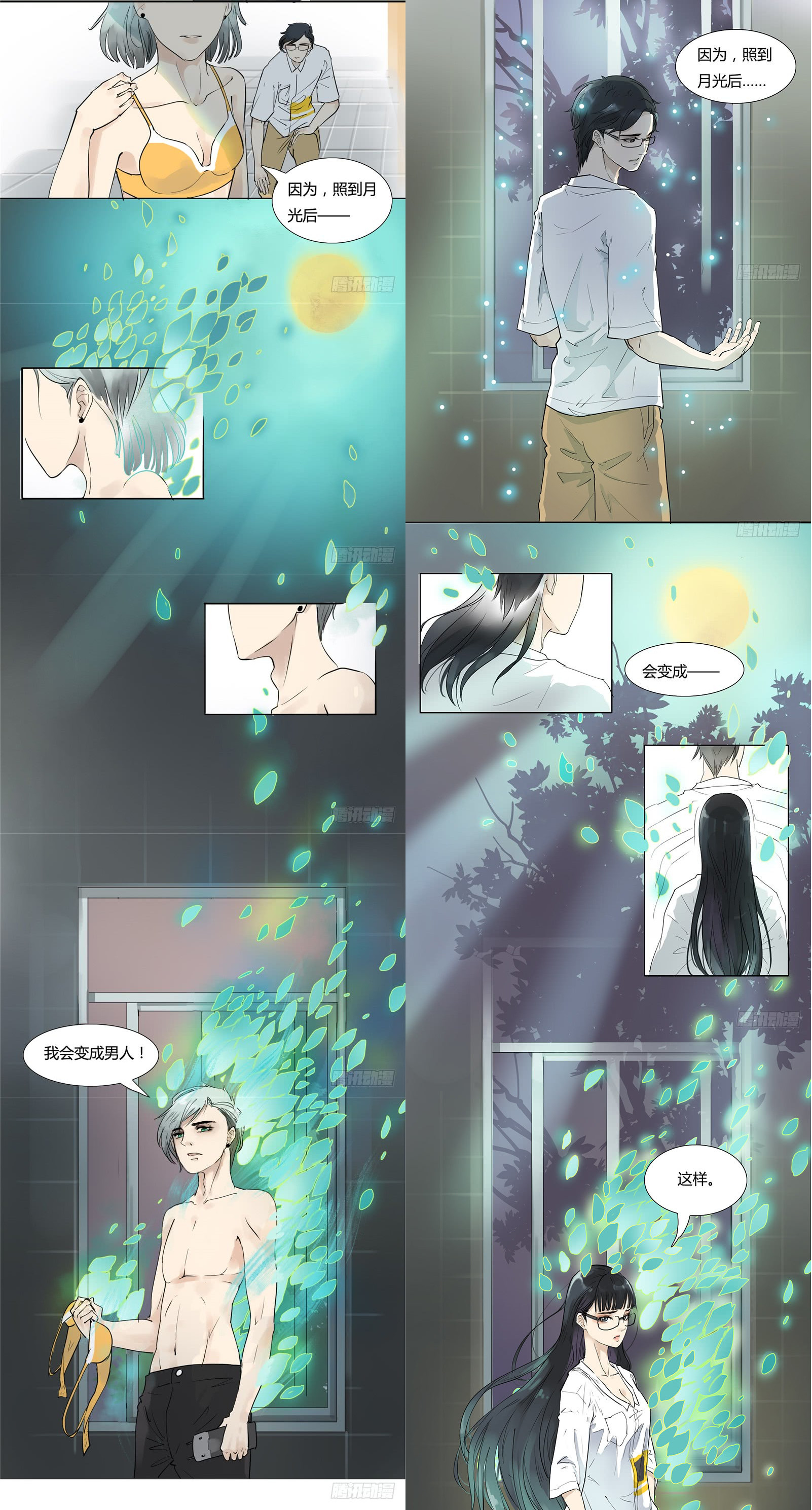 Ahem … Henshin sequence.