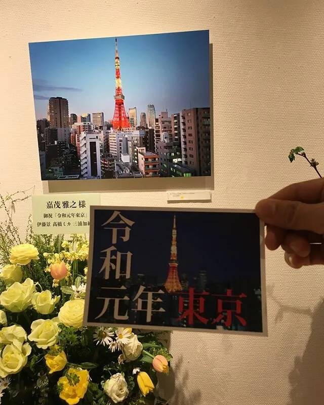 友人のMasayuki Kamo 写真展📷3/8までピクトリコギャラリー
@masayukikamo