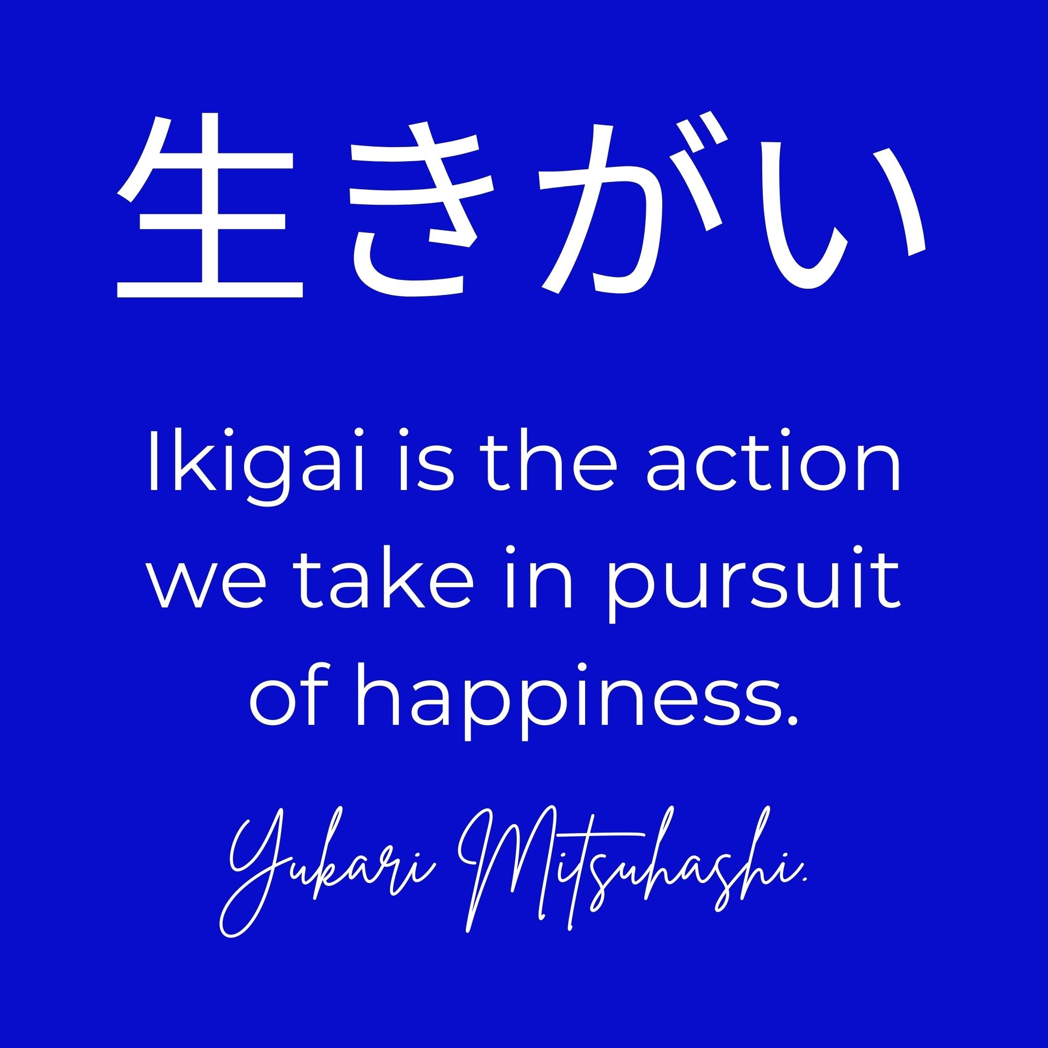 IKIGAI: What does it mean for Japanese and your job?