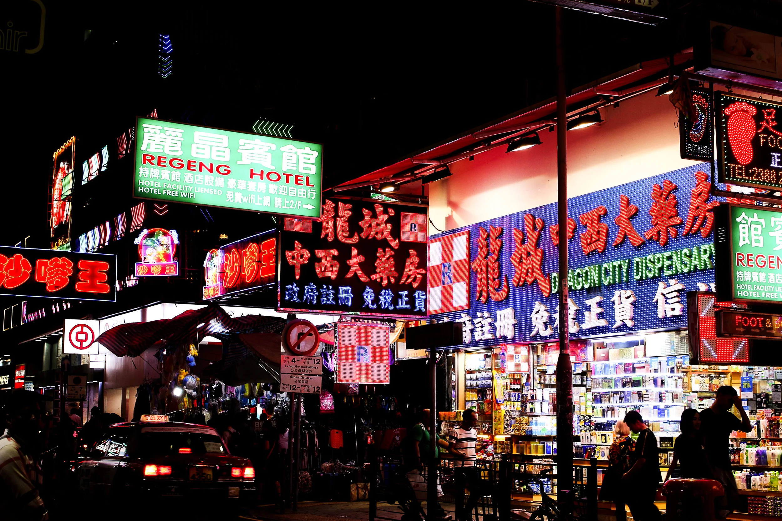 “The Many Signs of Mong Kok”This photo is what the title says. I was helping my friend Chris take b-roll for his cinematography reel and we were exploring certain places in HK that had a lot of atmosphere and grit. And Mong Kok was one of them. By t…