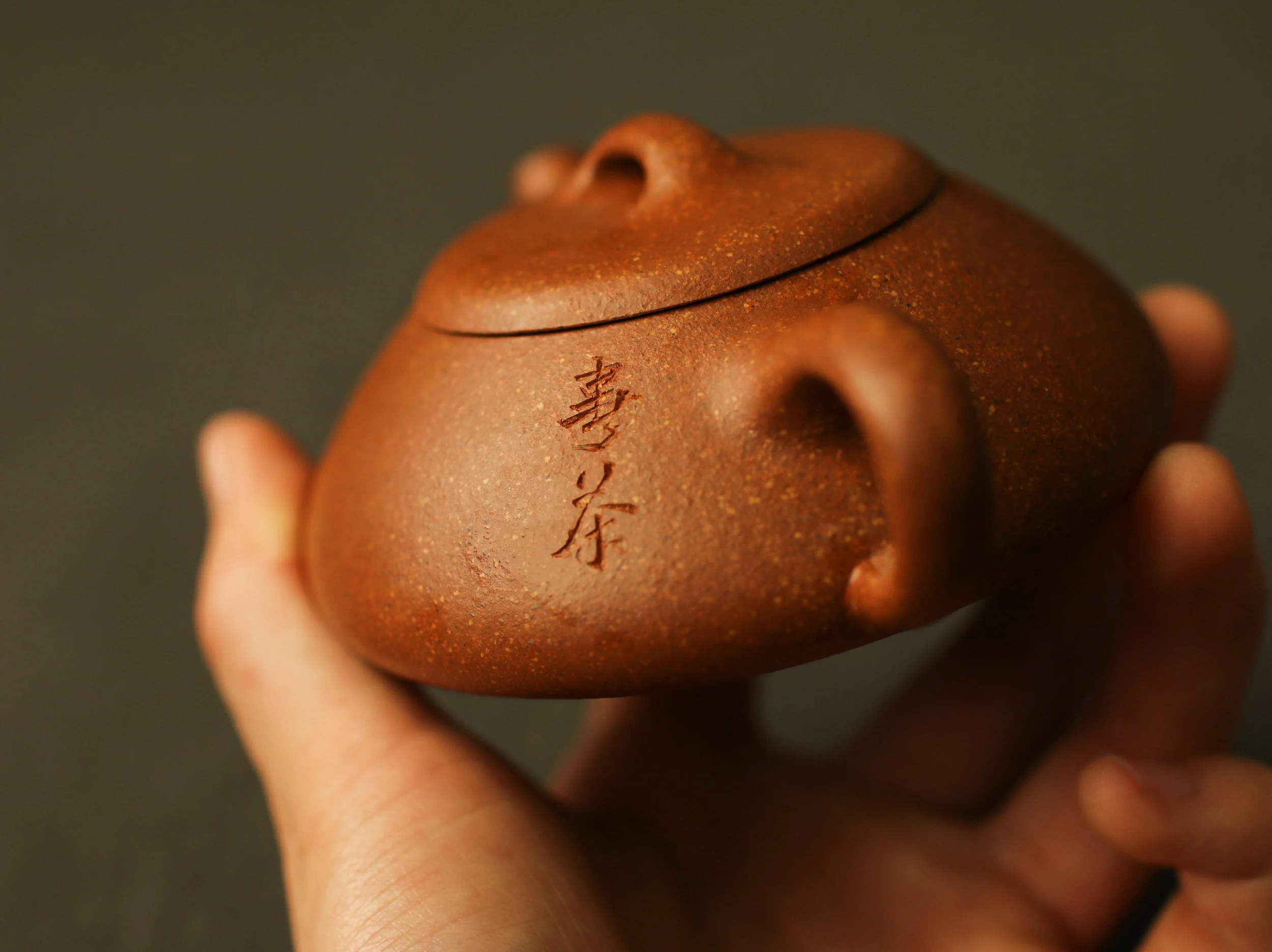 Yixing Flat Shi Piao Jiang Po Ni Clay Teapot