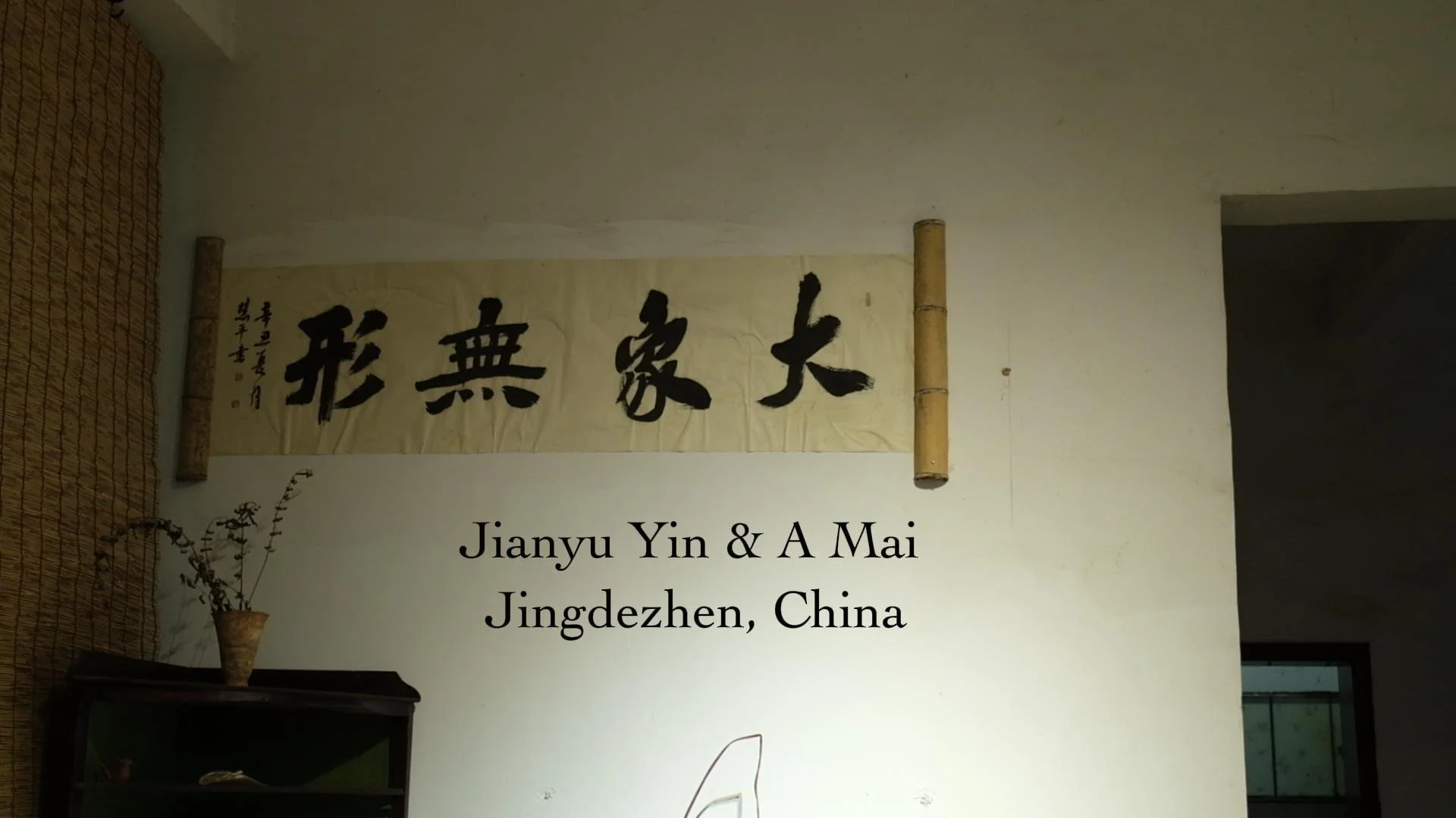 Plum Blossoms, Lamps, and Imagination: Visiting Two Ceramic Artists in Jingdezhen