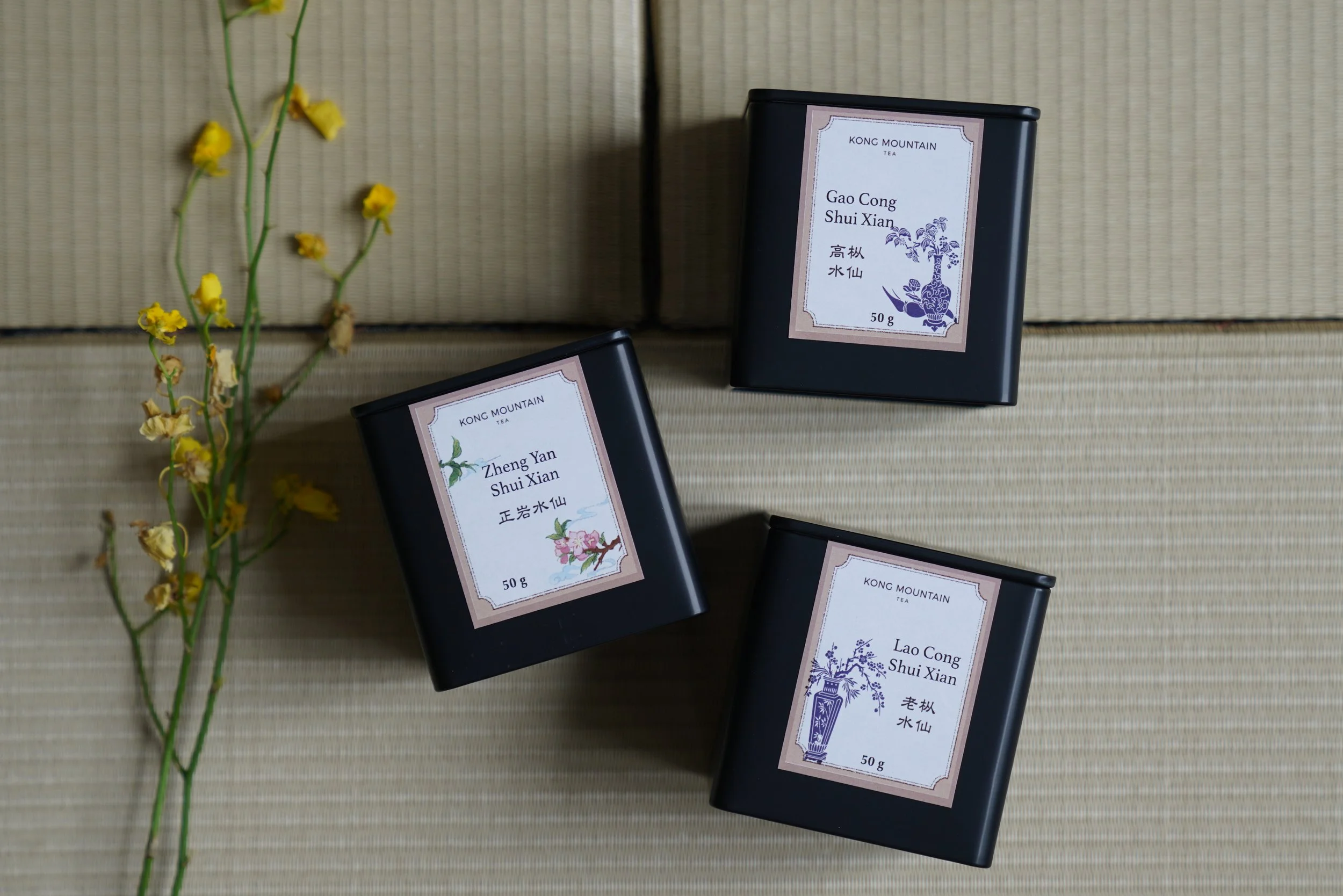 Try All 2025 Wu Yi Mountain Teas