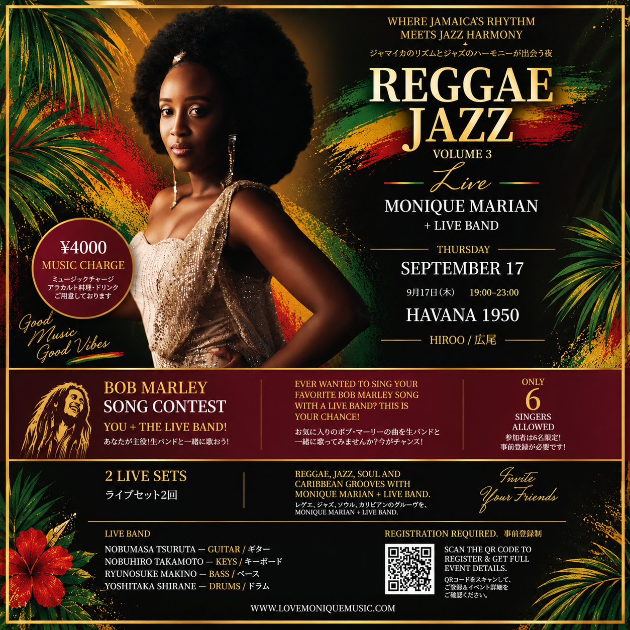 REGGAE - JAZZ LIVE VOL.3