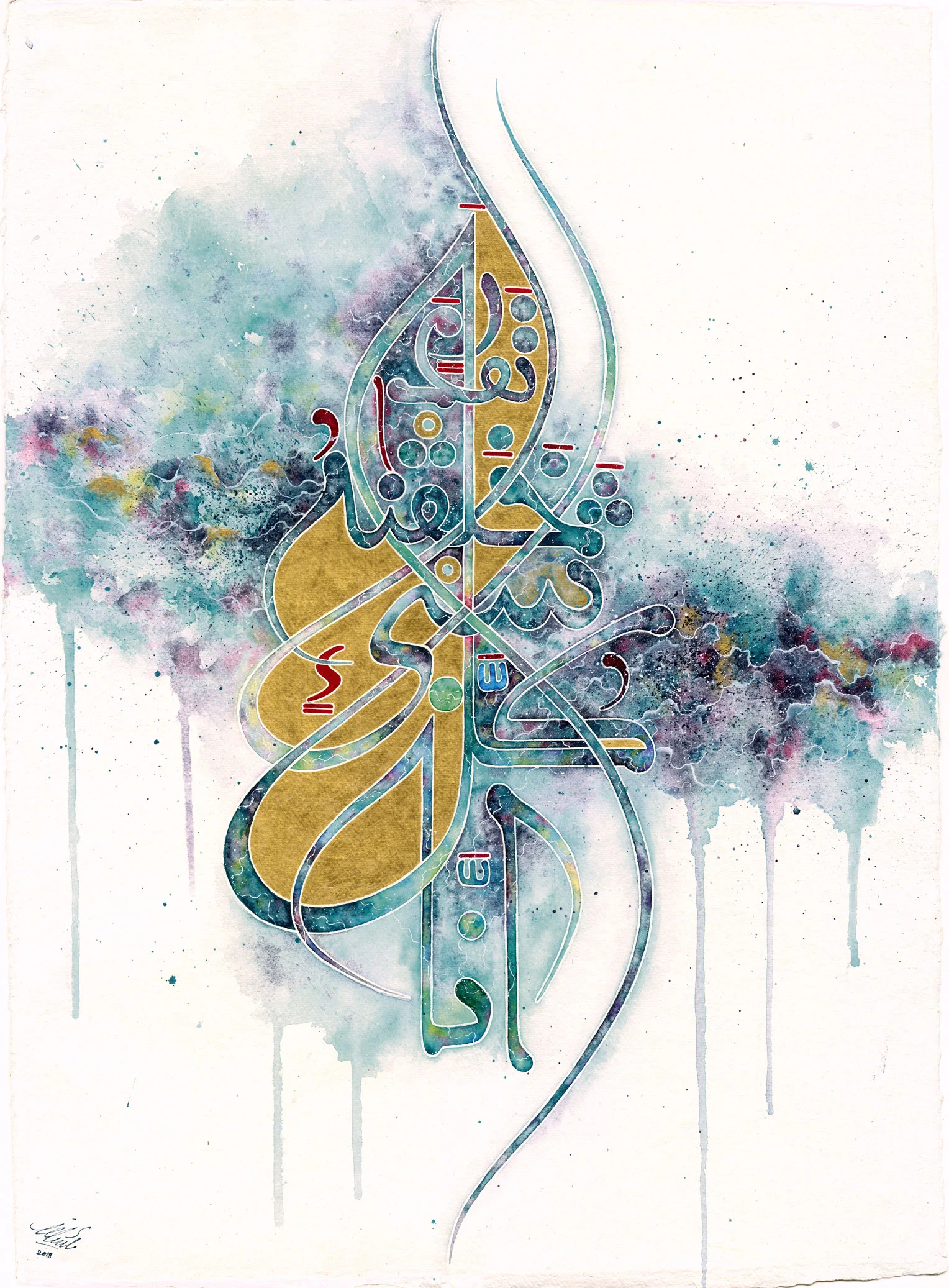 Qadr 2018 (SOLD)