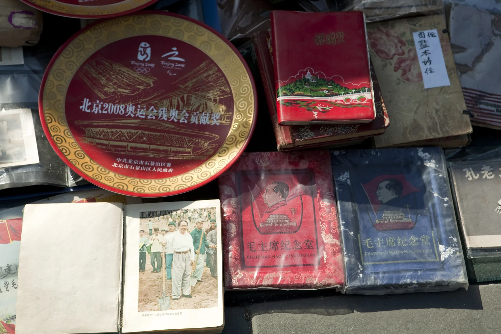 Pan_Jia_Yuan-27.jpg
