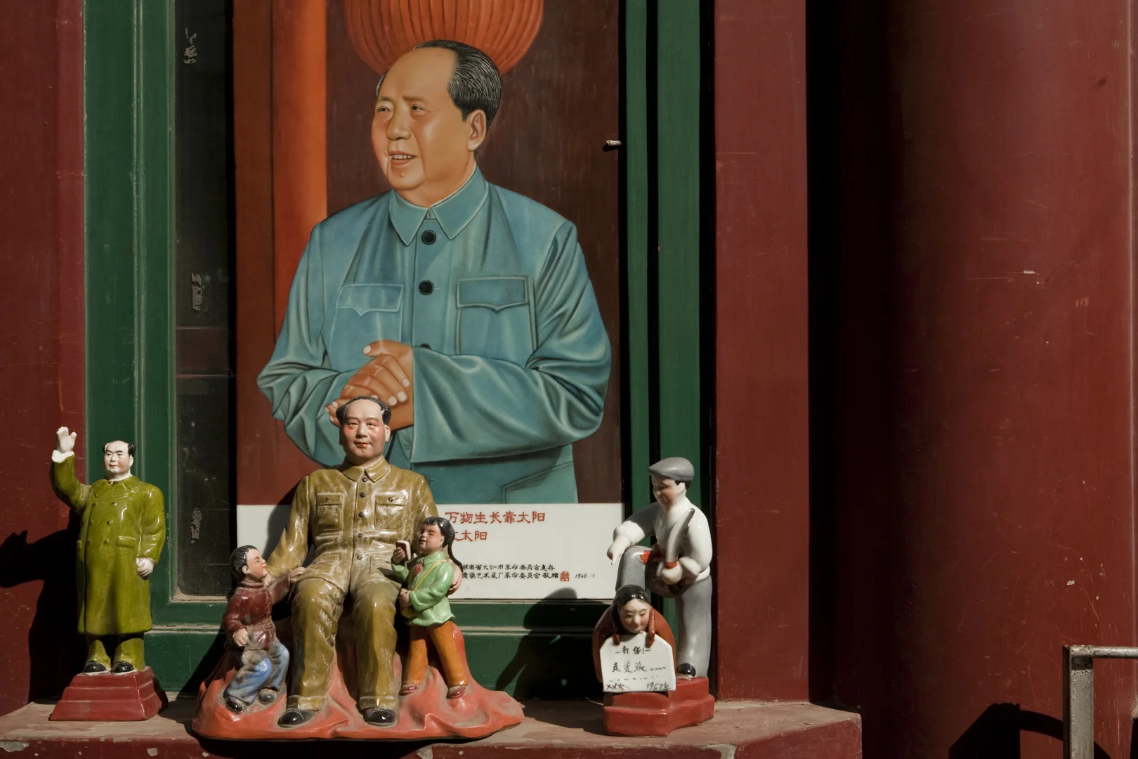 Pan_Jia_Yuan-37.jpg