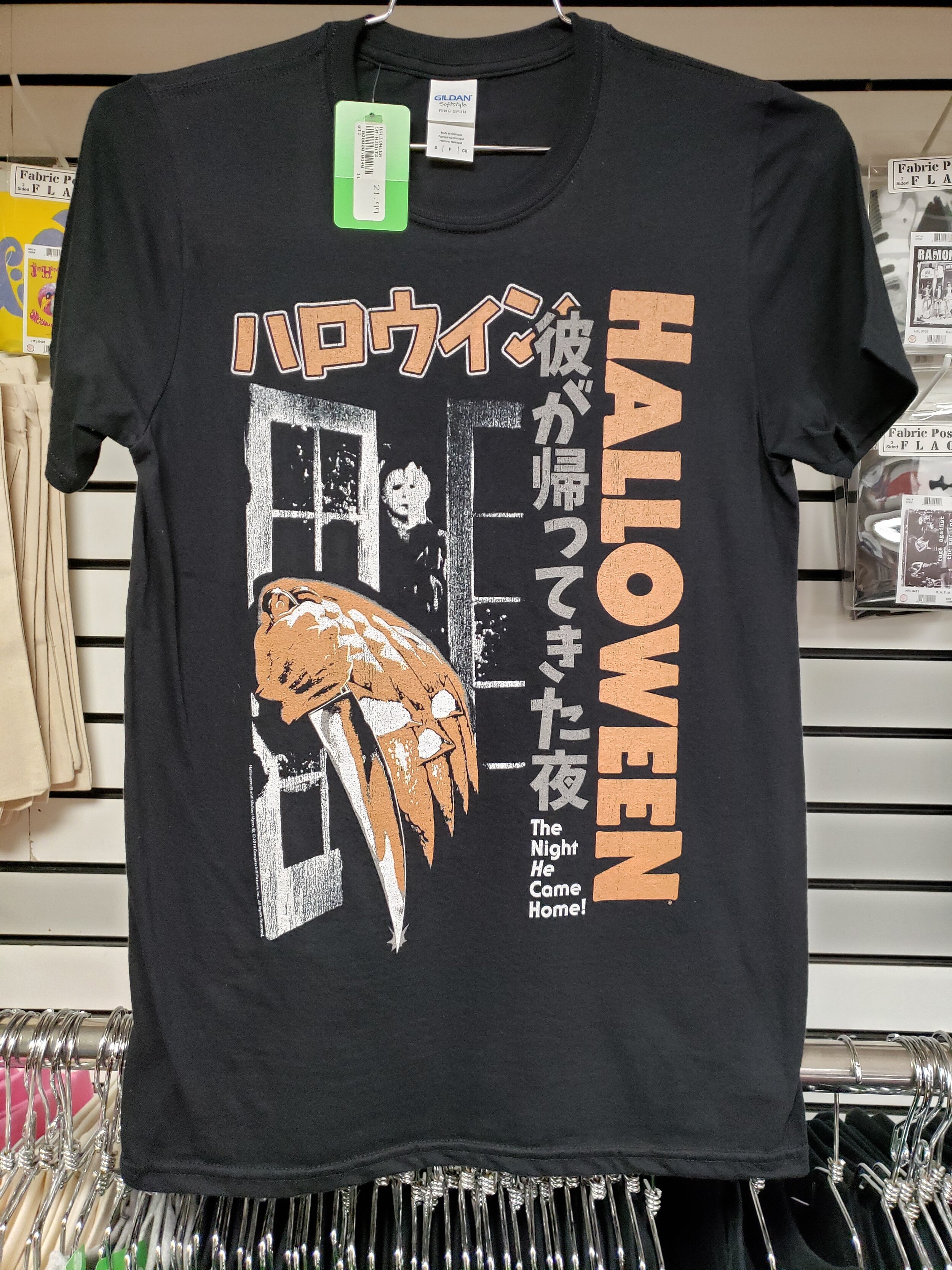 Halloween - Japanese Poster T Shirt