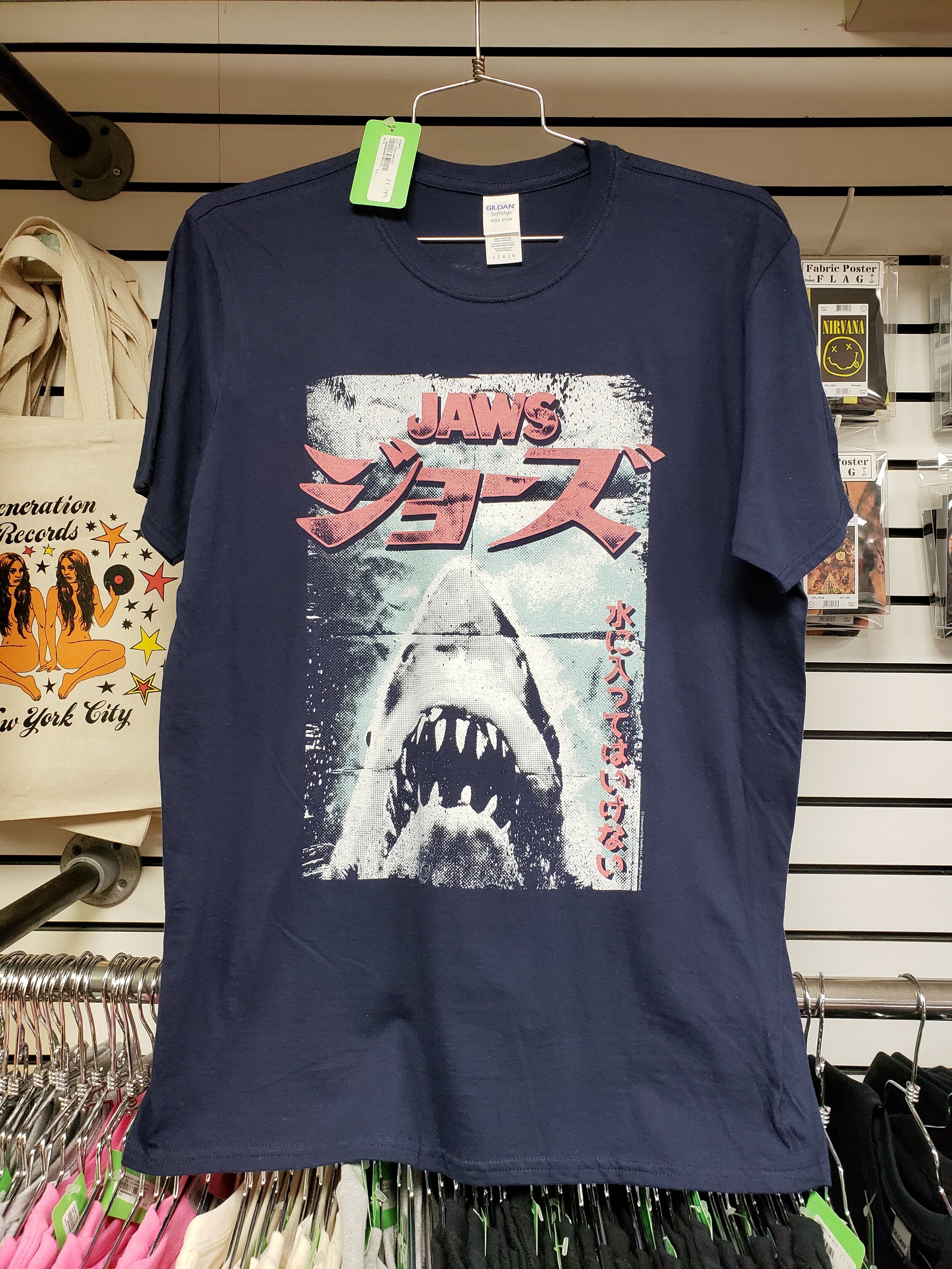 Jaws - Japanese Poster T Shirt