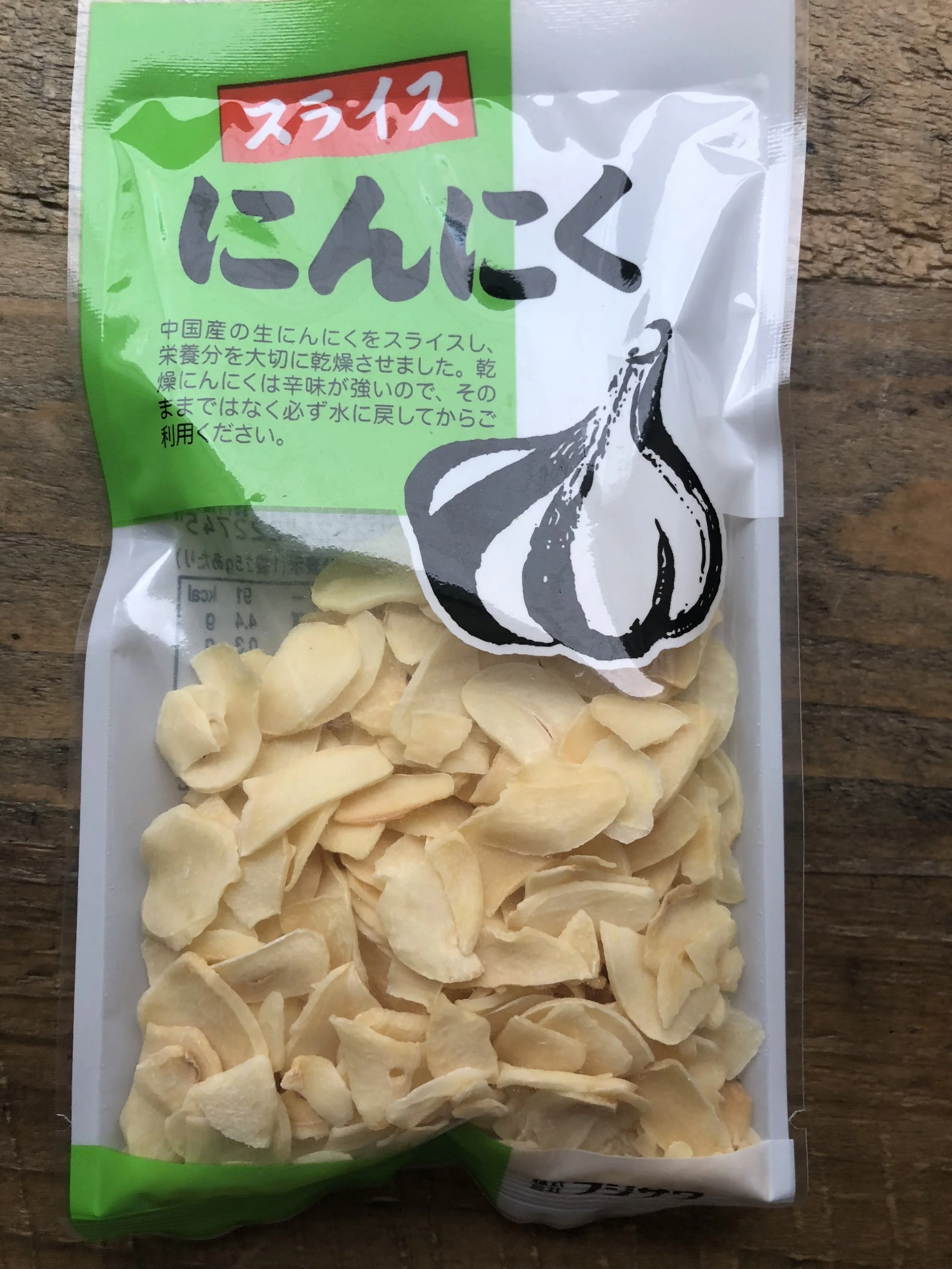 Garlic Chips