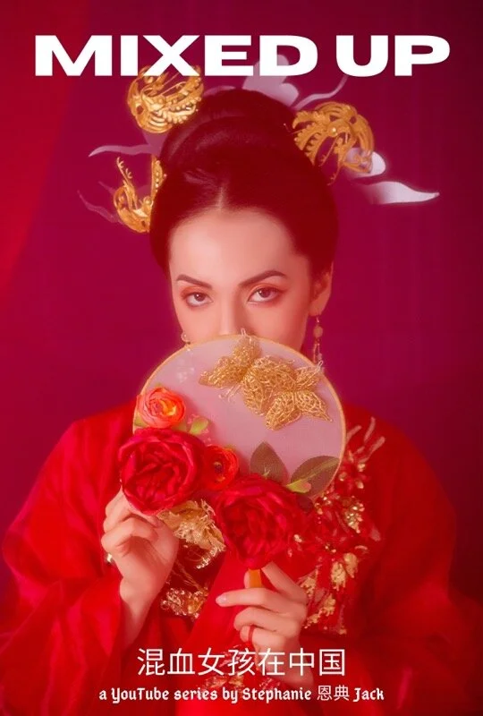 "Mixed Up" Web Series - A Vulnerable and Entertaining Glimpse Into Exploring Your Mixed Roots