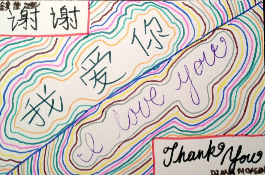 Thank You! Thank You! Dimensions Variable. Details of Four Patterns of Illustrated Thank You Cards Colored by Community Participants. (2014)