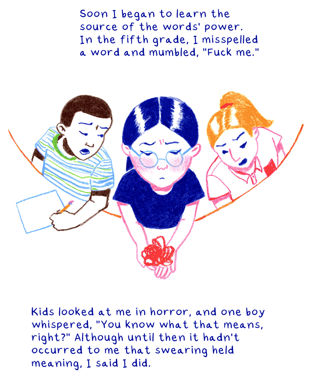 7.gif