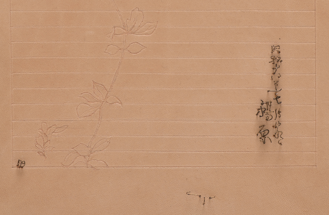 スクリーンショット 2022-01-31 19.57.17.png