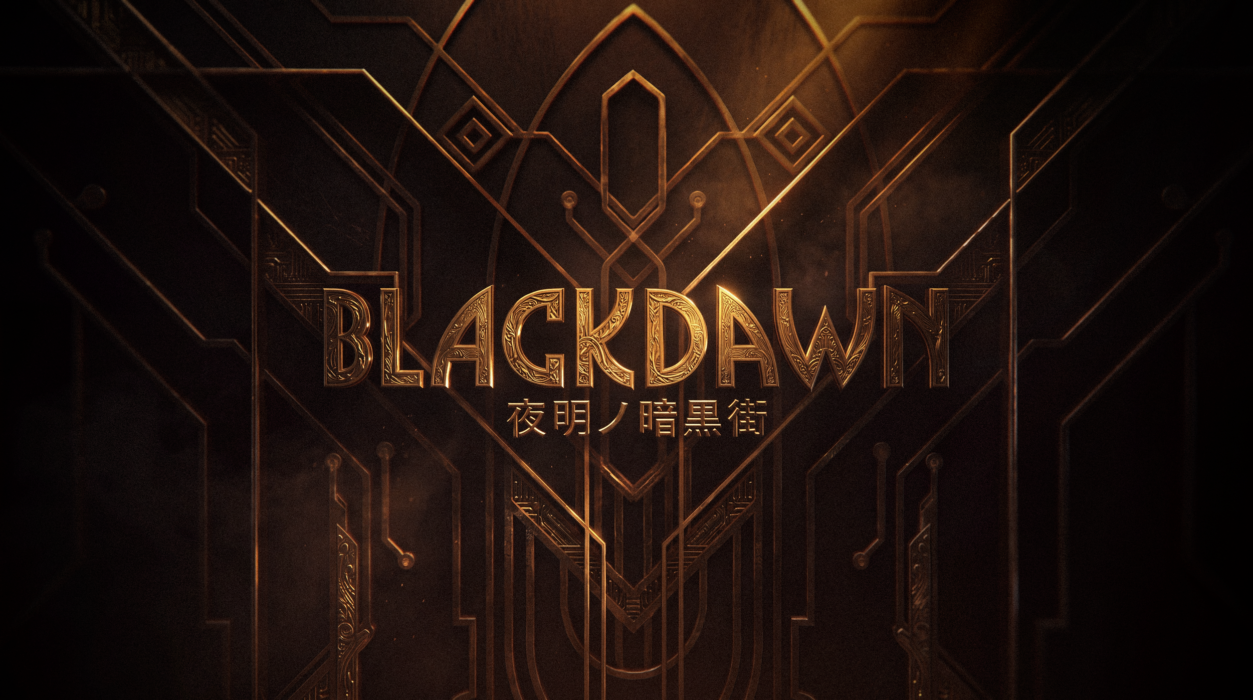 Hall_Xterio_Blackdawn_logo_rendered.png