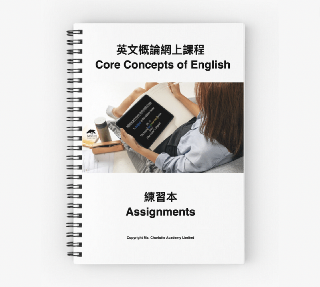 MCA Assignment Book.png