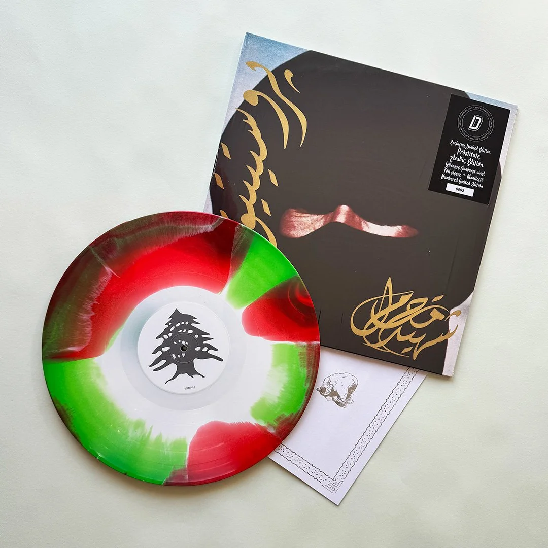 Prostitute - Attempted Martyr [Arabic Edition]