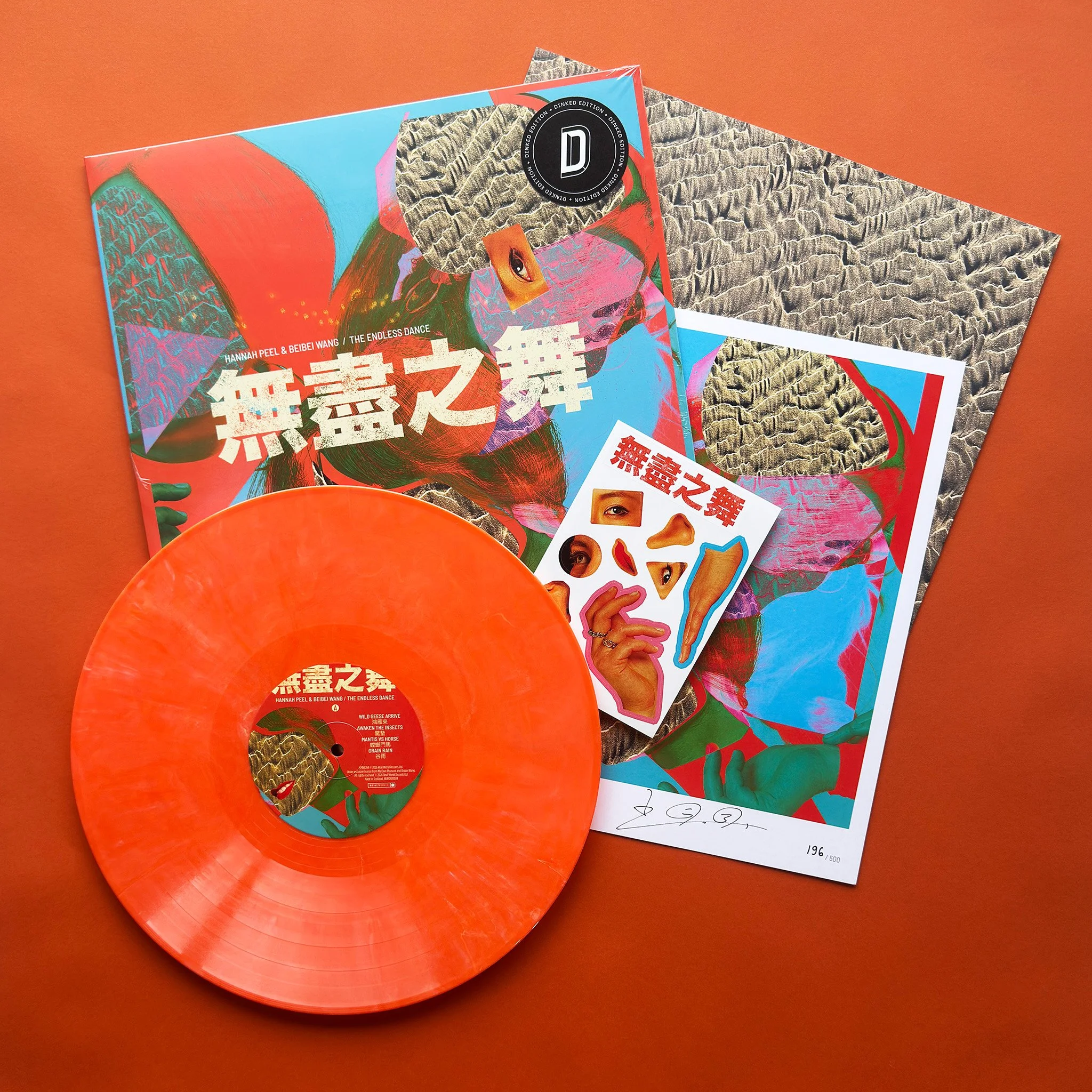 Hannah Peel &amp; Beibei Wang - The Endless Dance