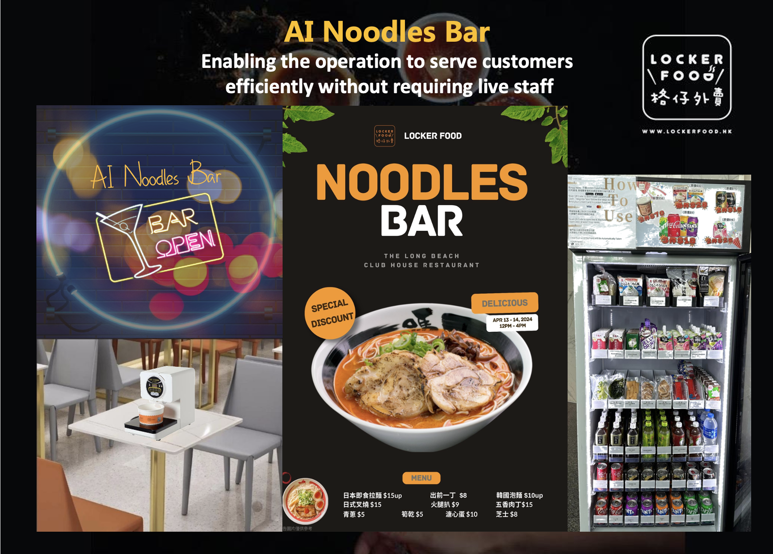 without requiring live staff.png