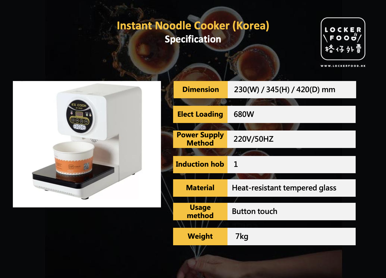 Instant Noodle Cooker (Korea).png