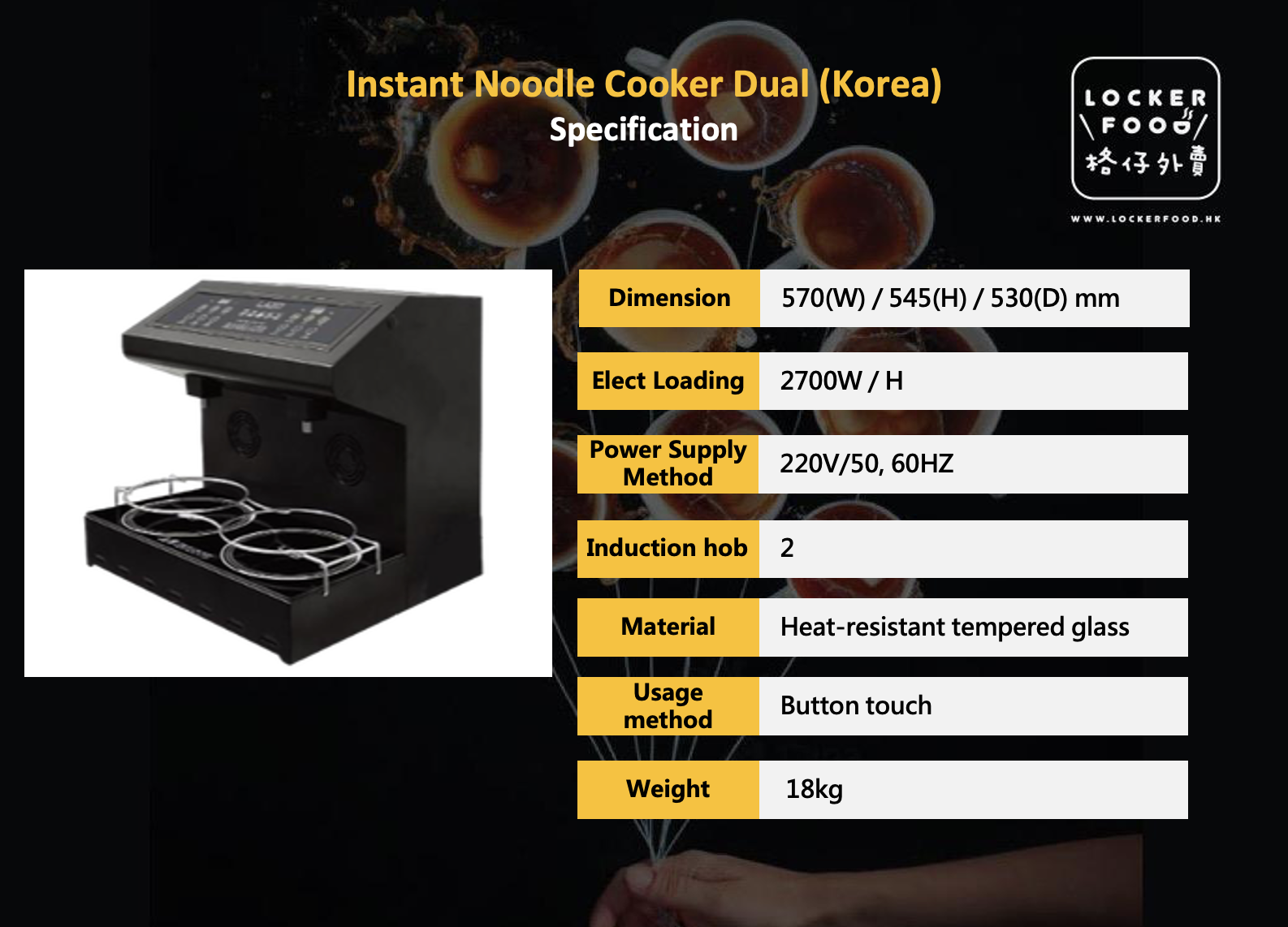 Instant Noodle Cooker Dual (Korea).png