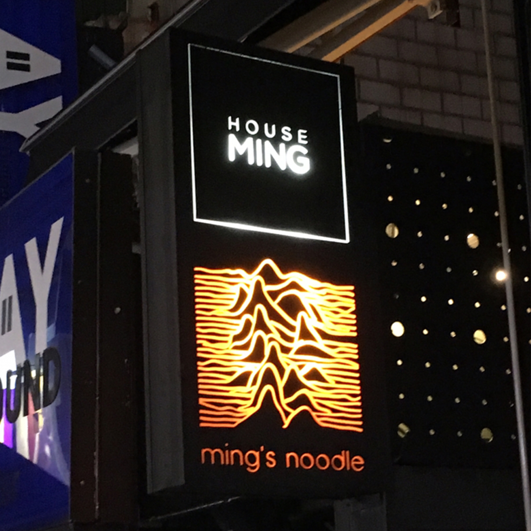 Finally, a noodle house inspired by Joy Division’s seminal Unknown Pleasures album.