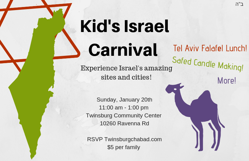 Israel Day!