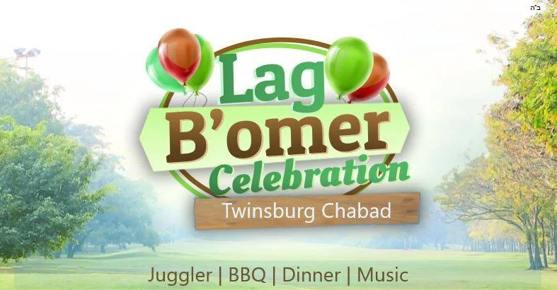 Lag Baomer Family BBQ!