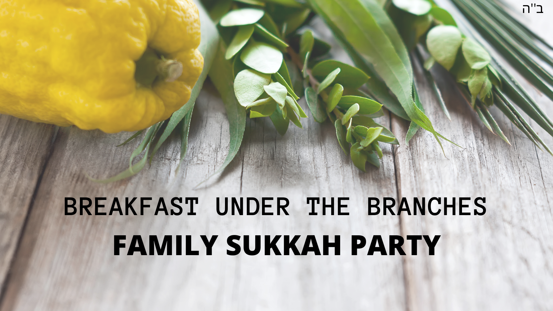 Breakfast Under the Branches