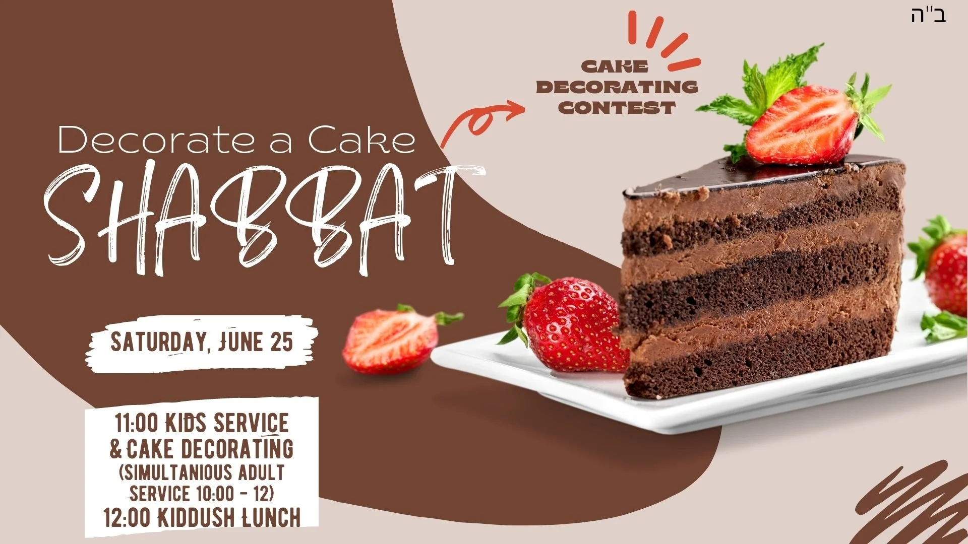 Decorate a Cake Shabbat