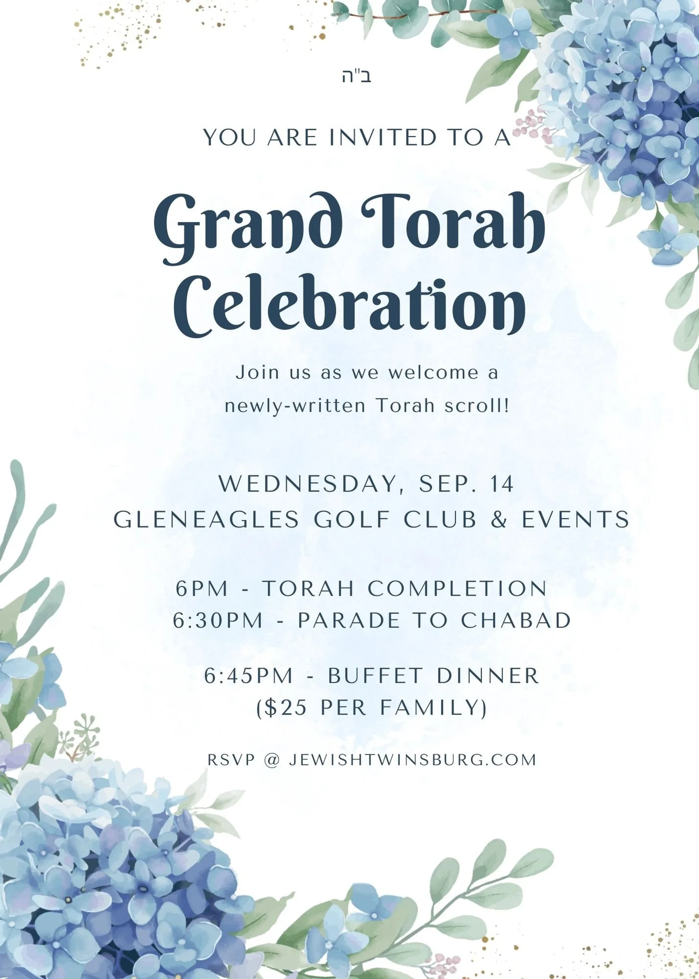 Torah Celebration!