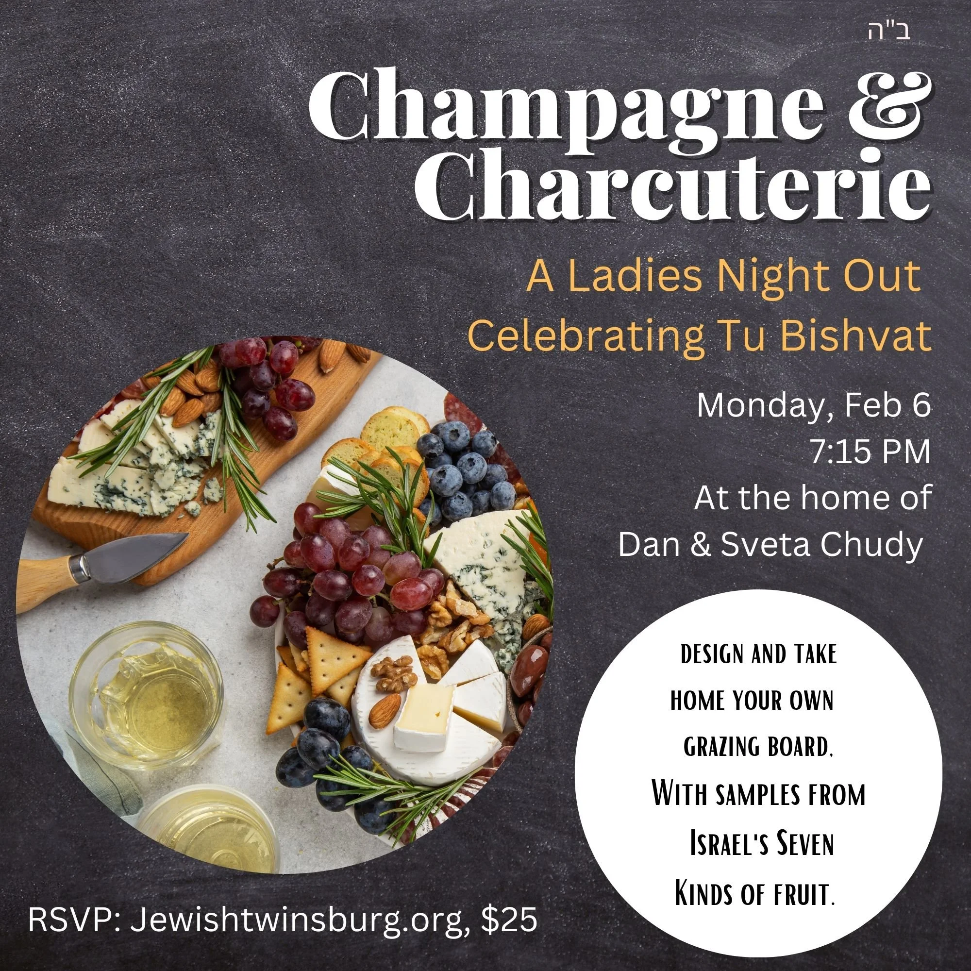 Champagne &amp; Charcuterie