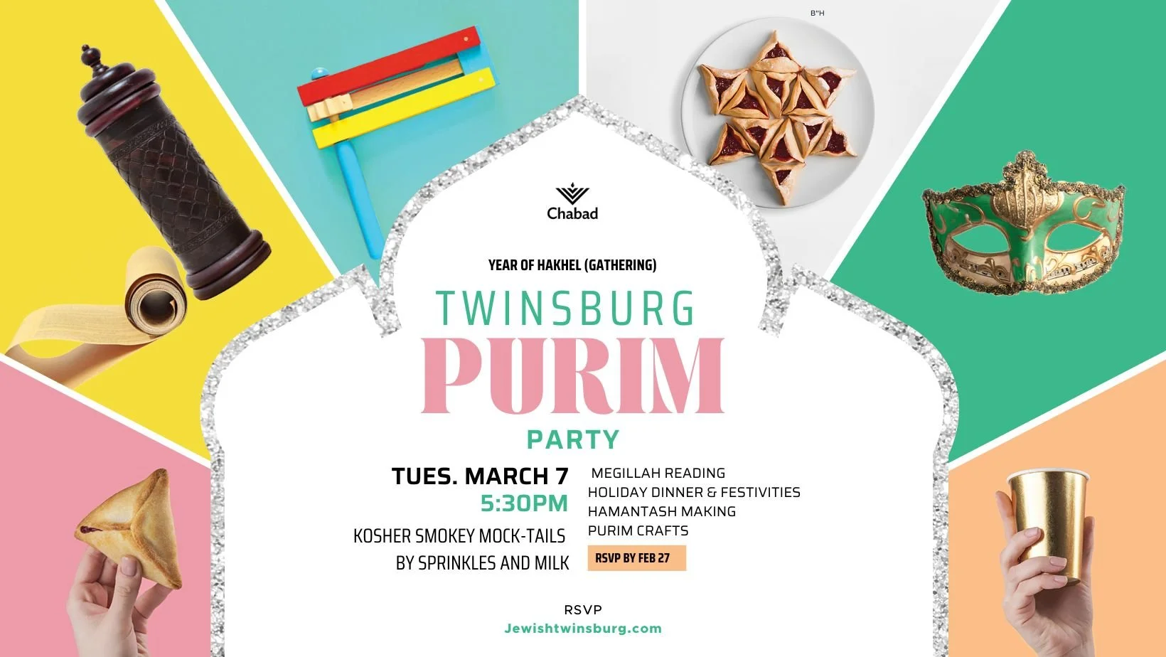 Purim Party!