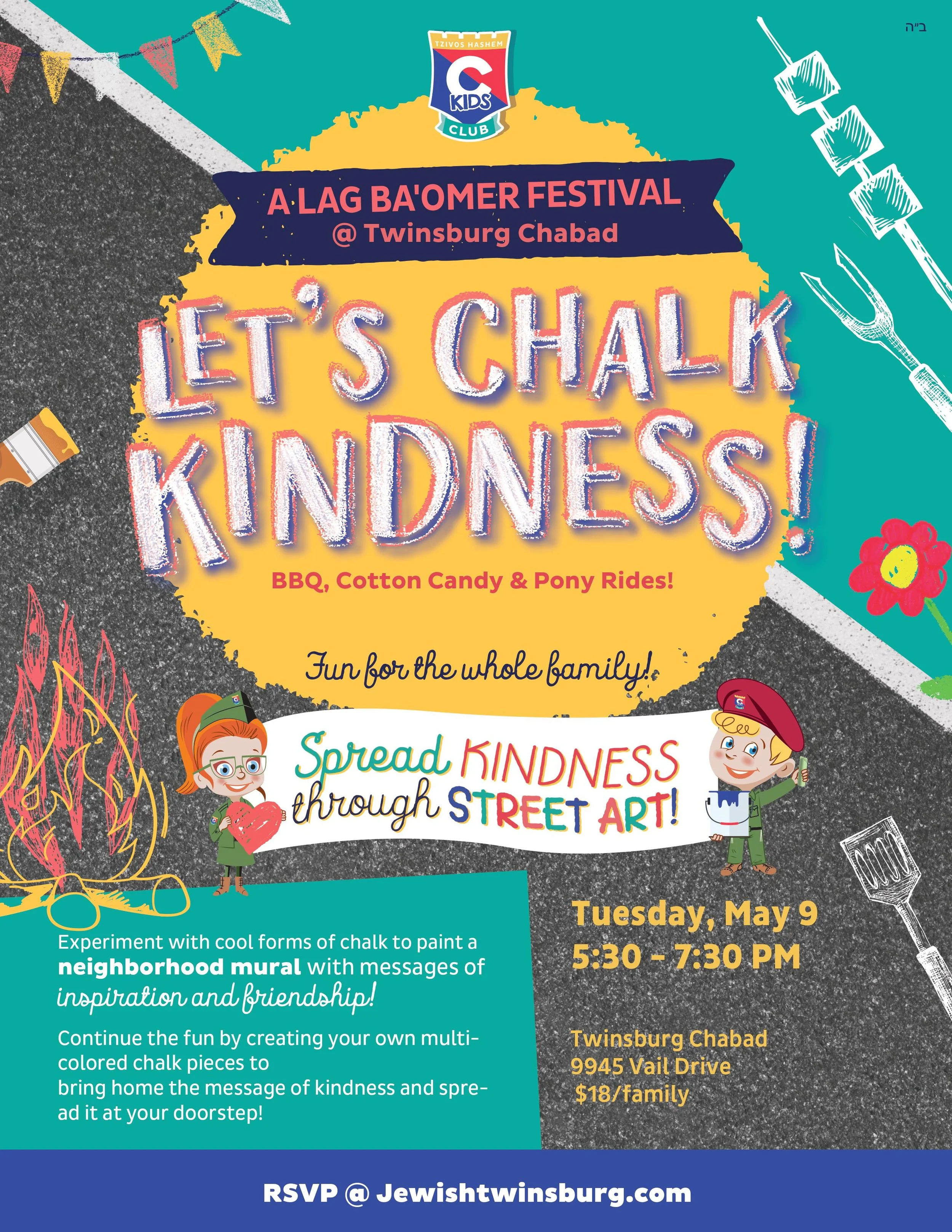 Lets Chalk Kindness: Lag Baomer Festival!