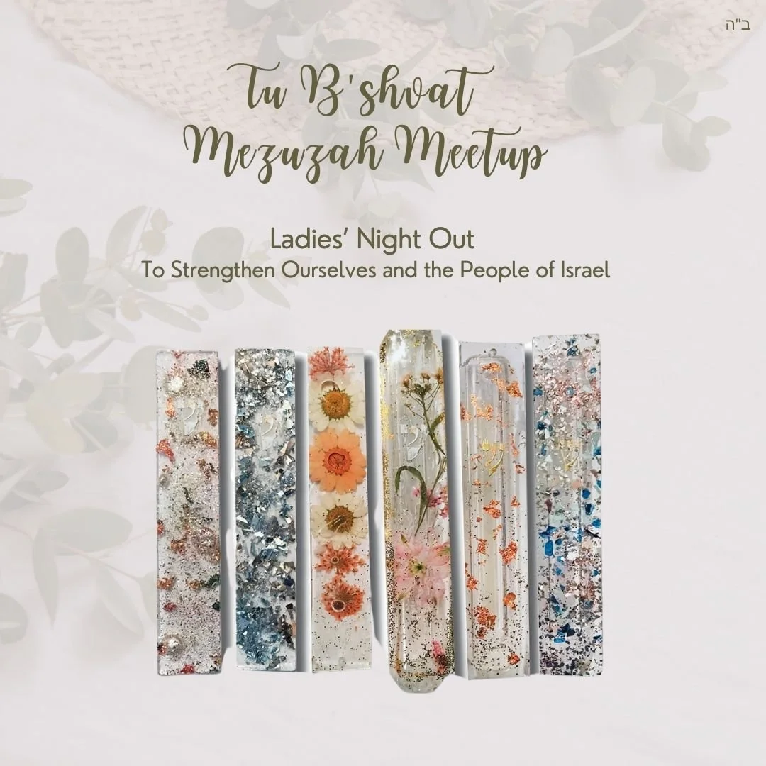 Tu Bishvat Ladies Night Out!