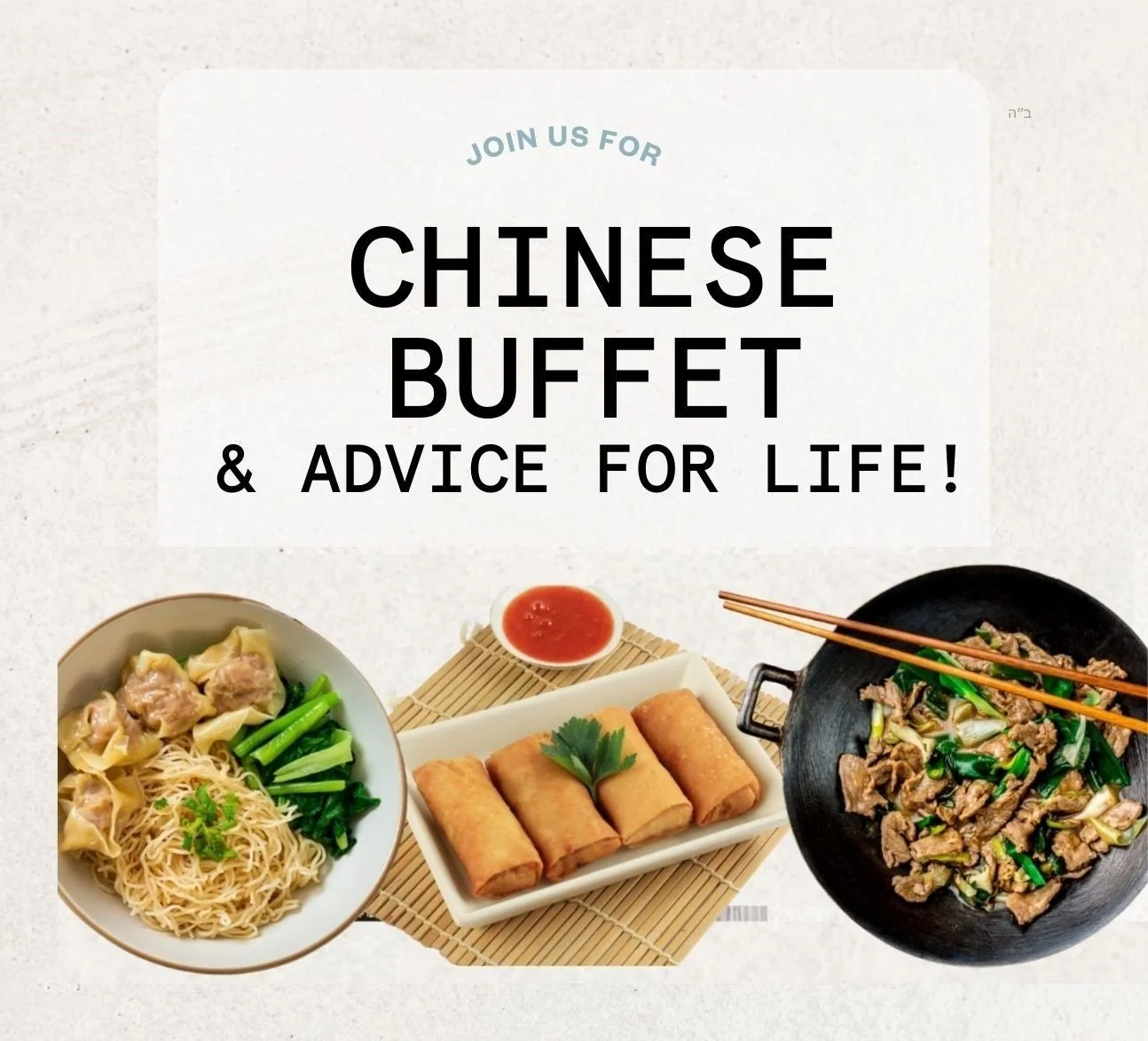 Advice for Life - Opening Night