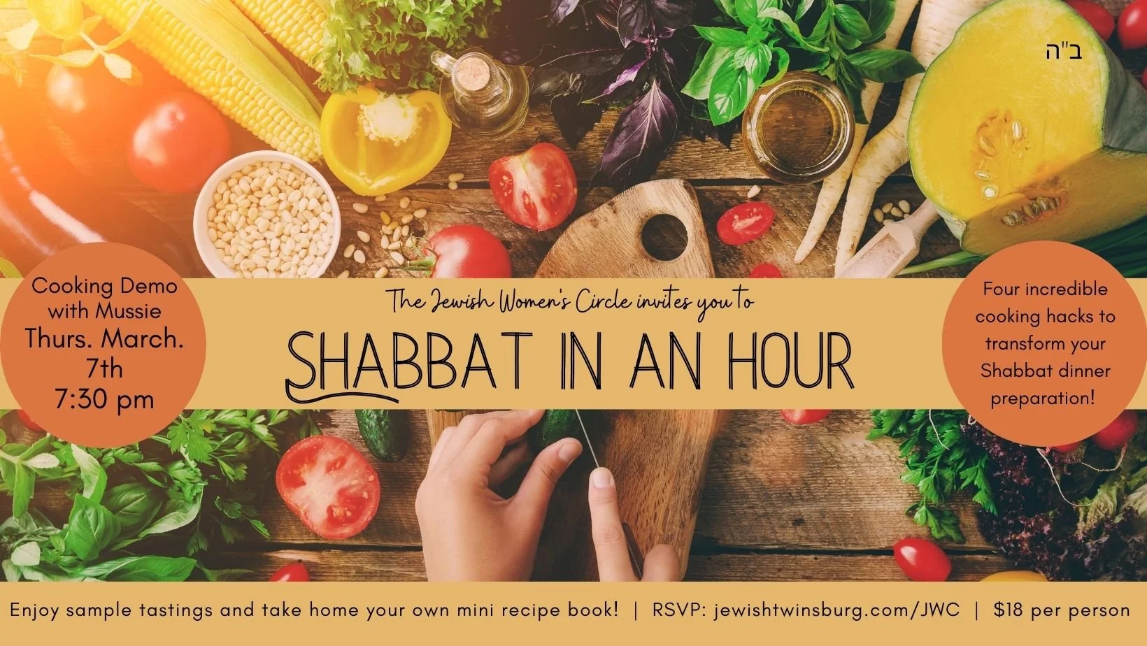 Shabbat in an Hour!