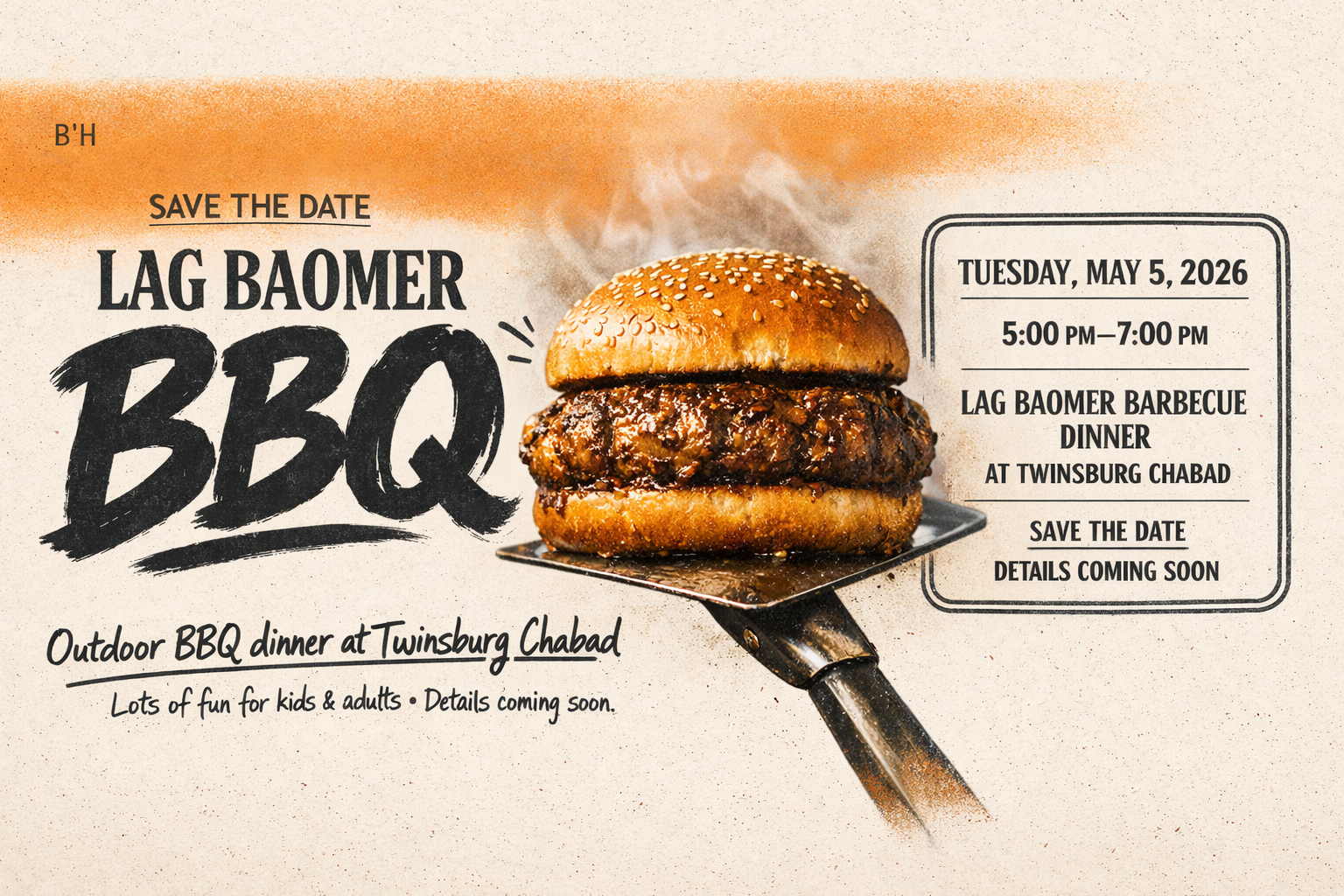 Lag Baomer Family BBQ