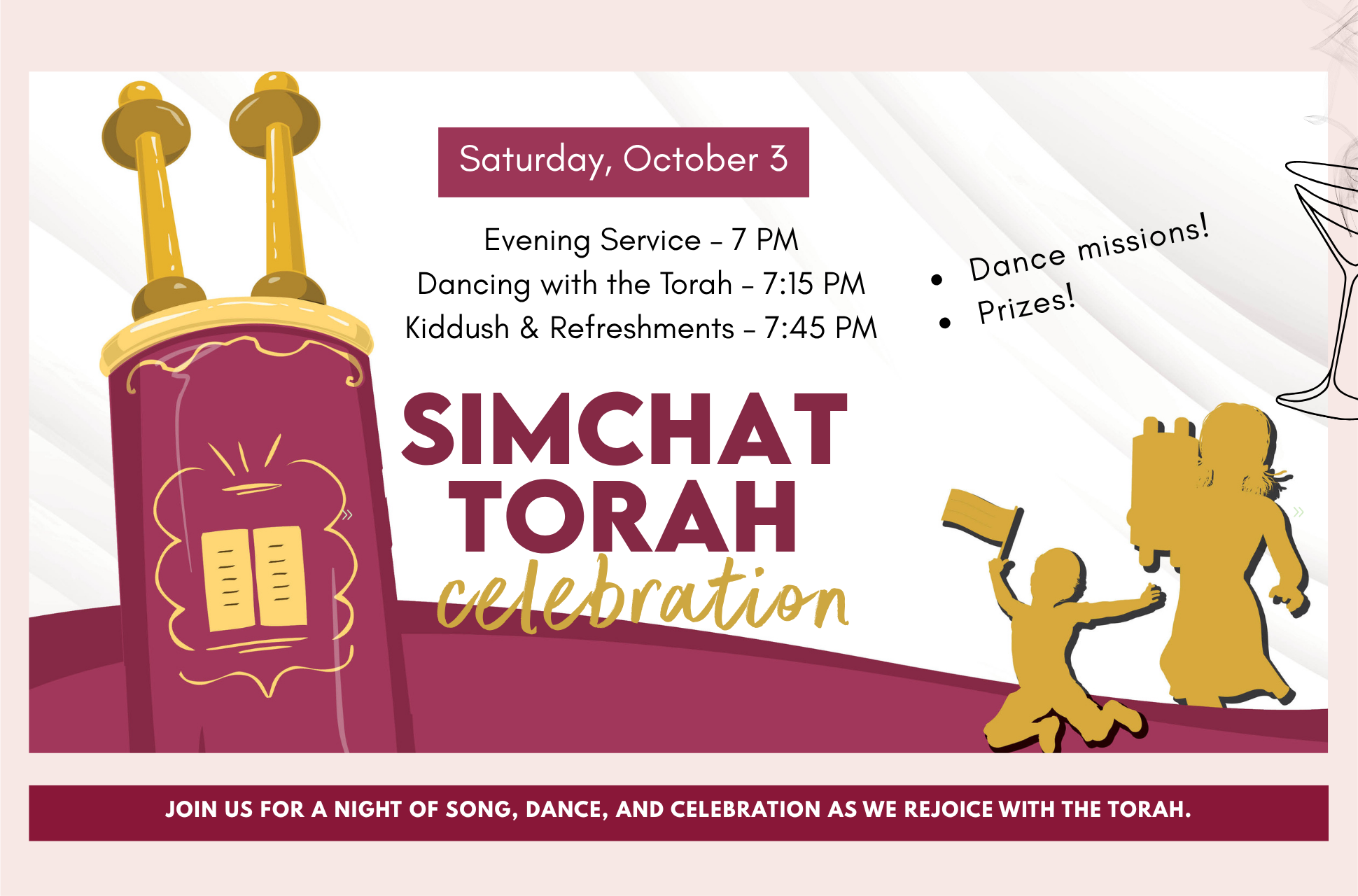 Simchas Torah Celebration