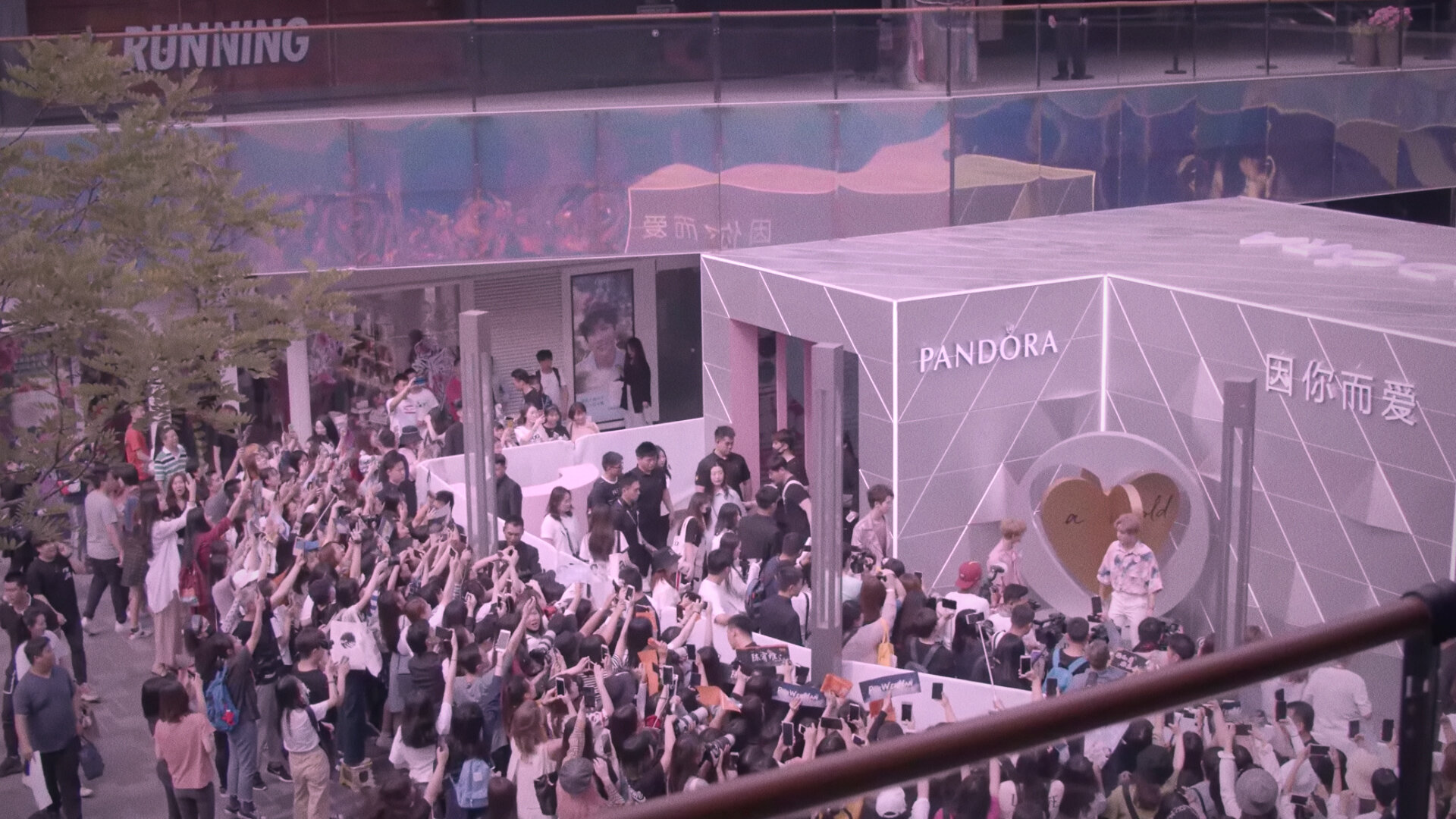 Pandora Final Still.00_00_01_23.Still002.jpg