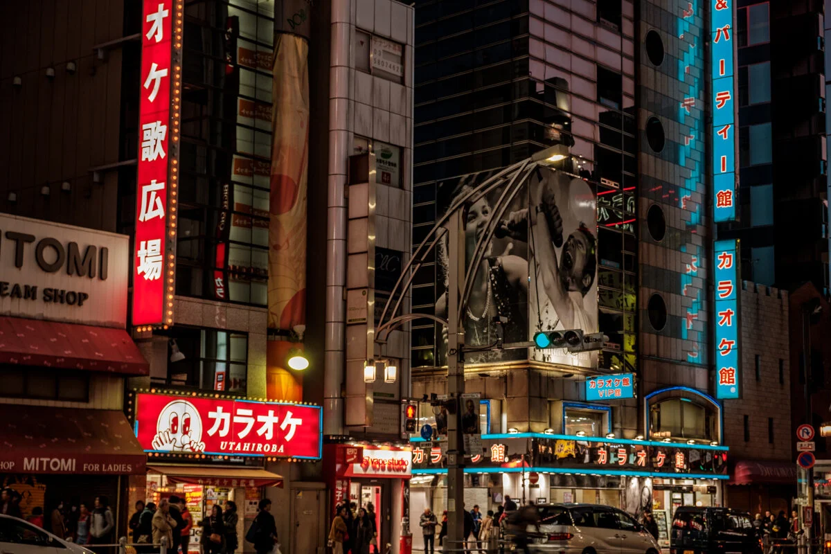 Tokyo Japan-791.JPG