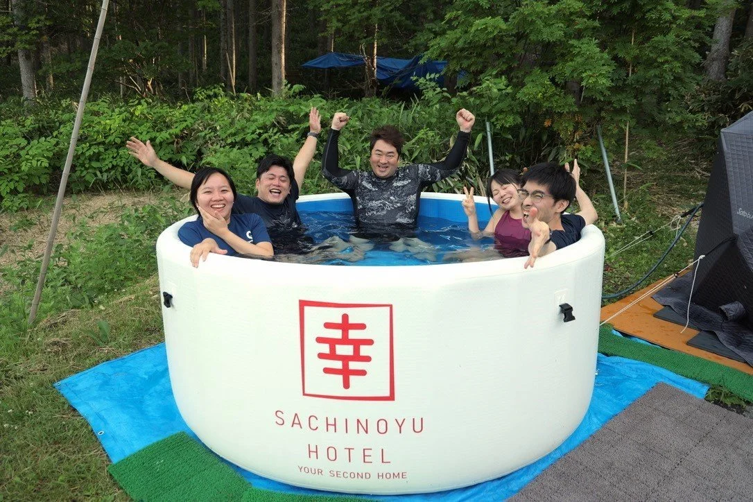 幸の湯テントサウナ」サウナ＆宿泊プラン♪オロポ1杯サービス付き