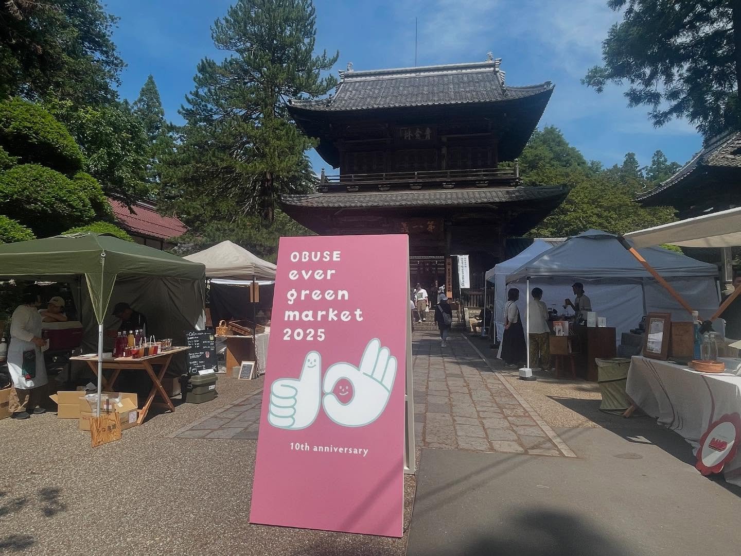 2025年でおぶせエバーグリーンマーケット10周年‼️
「小布施町 玄照寺」
食とワインのスペシャルコラボ企画＆マーケット38店
行って来ました🌼

お寺でのイベントって特別ですぅ〜！！
ライブもあり素敵な空間でした🌿

＝＝＝＝＝＝＝＝＝＝＝＝
@sachinoyu
志賀高原 癒しの宿幸の湯
長野県下高井郡山ノ内町志賀高原平床
Tel.0269-34-2902
＝＝＝＝＝＝＝＝＝＝＝＝

#癒しの宿幸の湯
 #幸の湯 #sachinoyu #sachinoyuhotel 
#故郷のない方い