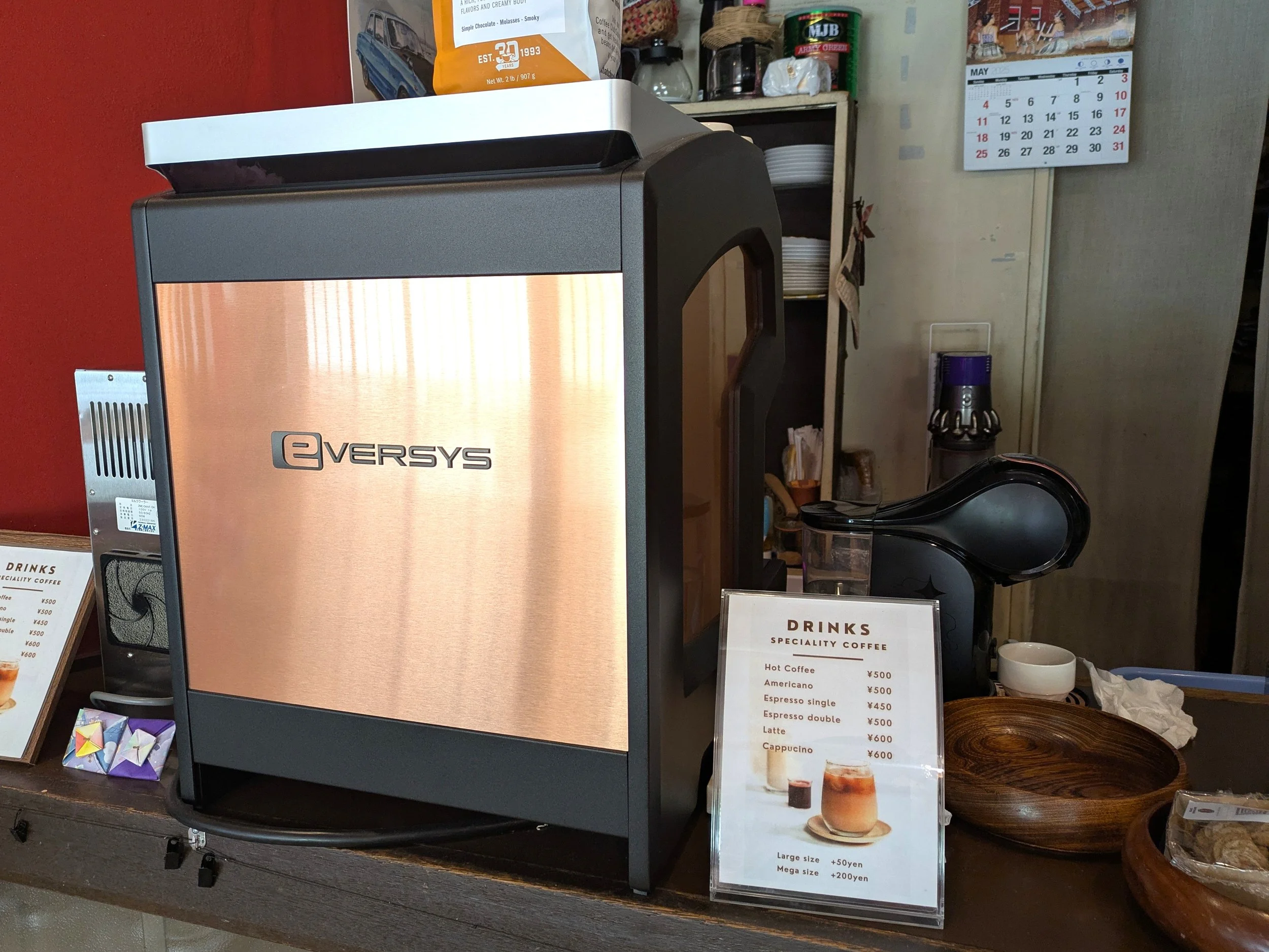 コーヒーサーバー.jpg