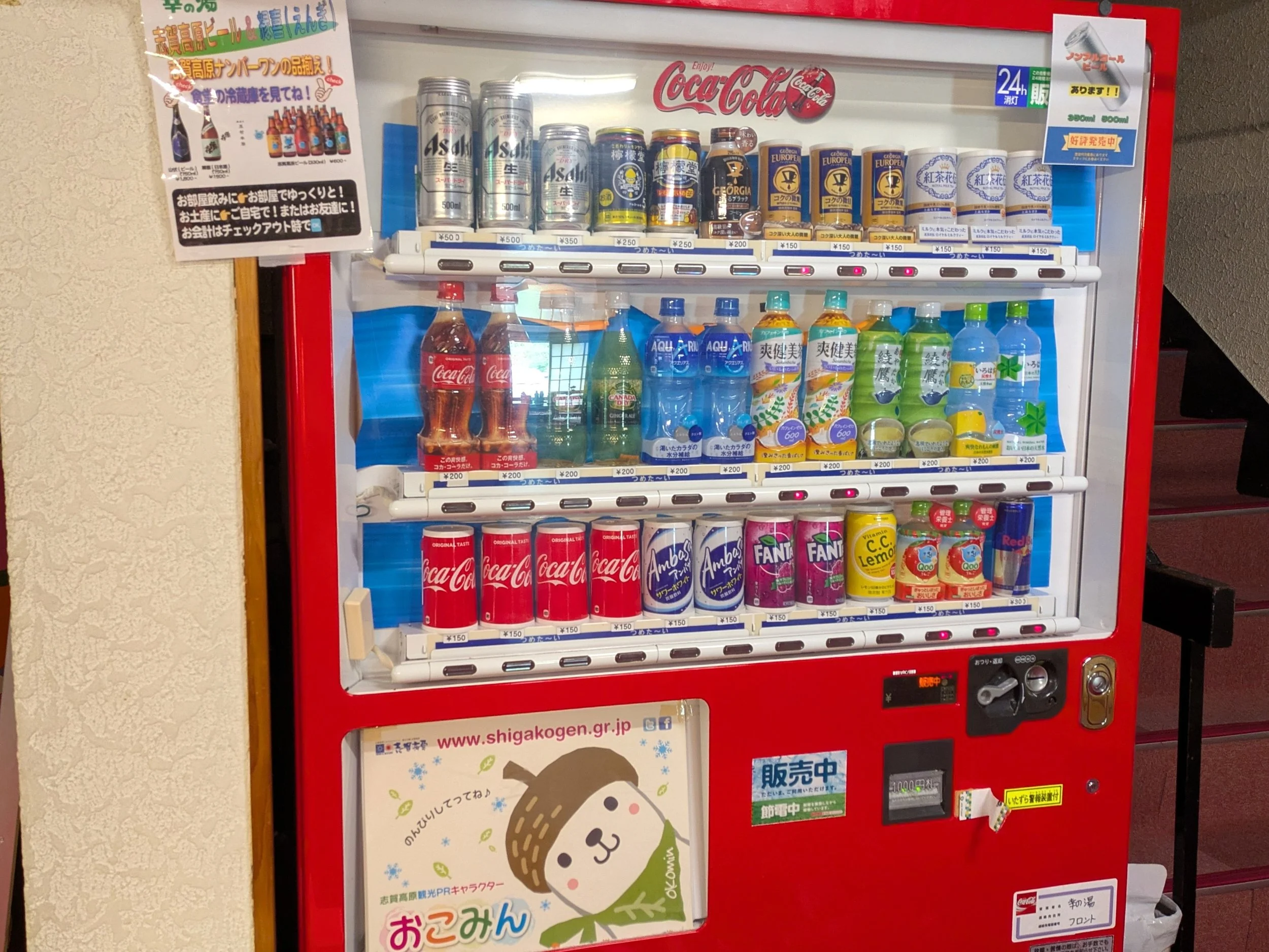 自販機.jpg