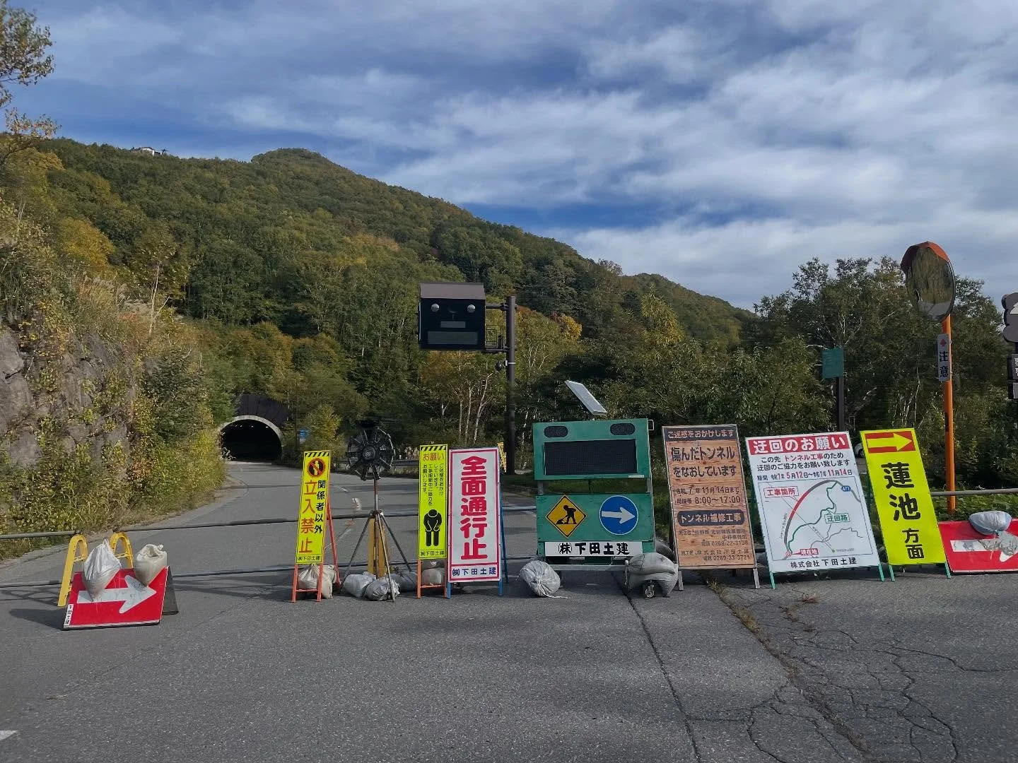 🚧志賀第3トンネル 工事に伴う通行規制🚧

📍奥志賀高原方面へお出かけの方へ

志賀第3トンネル（県道奥志賀公園線）は、
老朽化に伴う補修工事のため、通行止め・
迂回路の利用をお願いしています。

🛠️ 傷んだトンネルをしっかり修復し、
安全に通行できるようにするための「トンネル修繕工事」です。

工事期間
令和7年（2025年）5月12日（月）〜11月14日（金）予定

秋の志賀高原は紅葉が美しい季節🍂
🚗お車でお越しの際は、
時間にゆとりを持って、安全運転でお越しください。

＝
